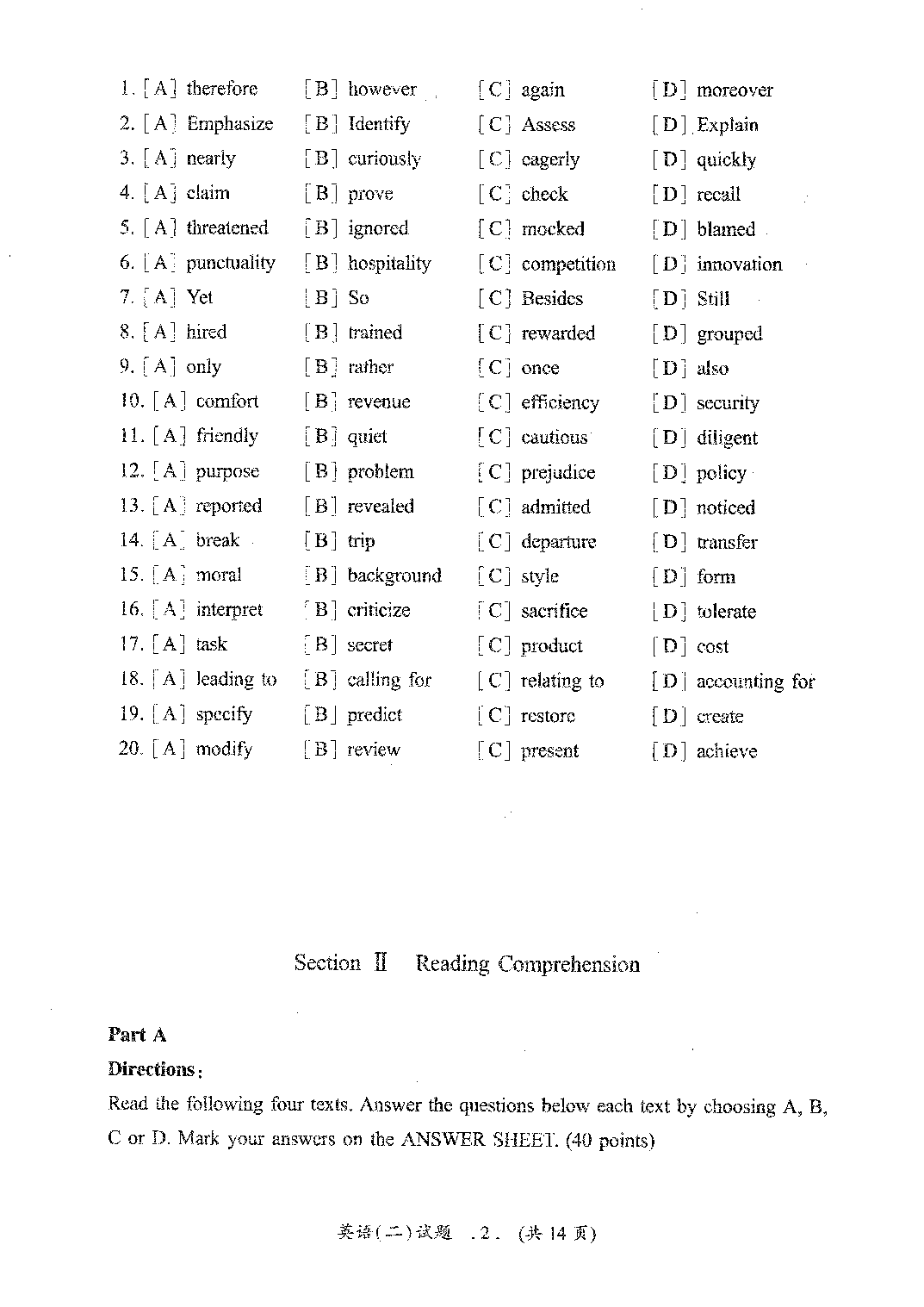 2021年考研英语二真题.pdf 第3页