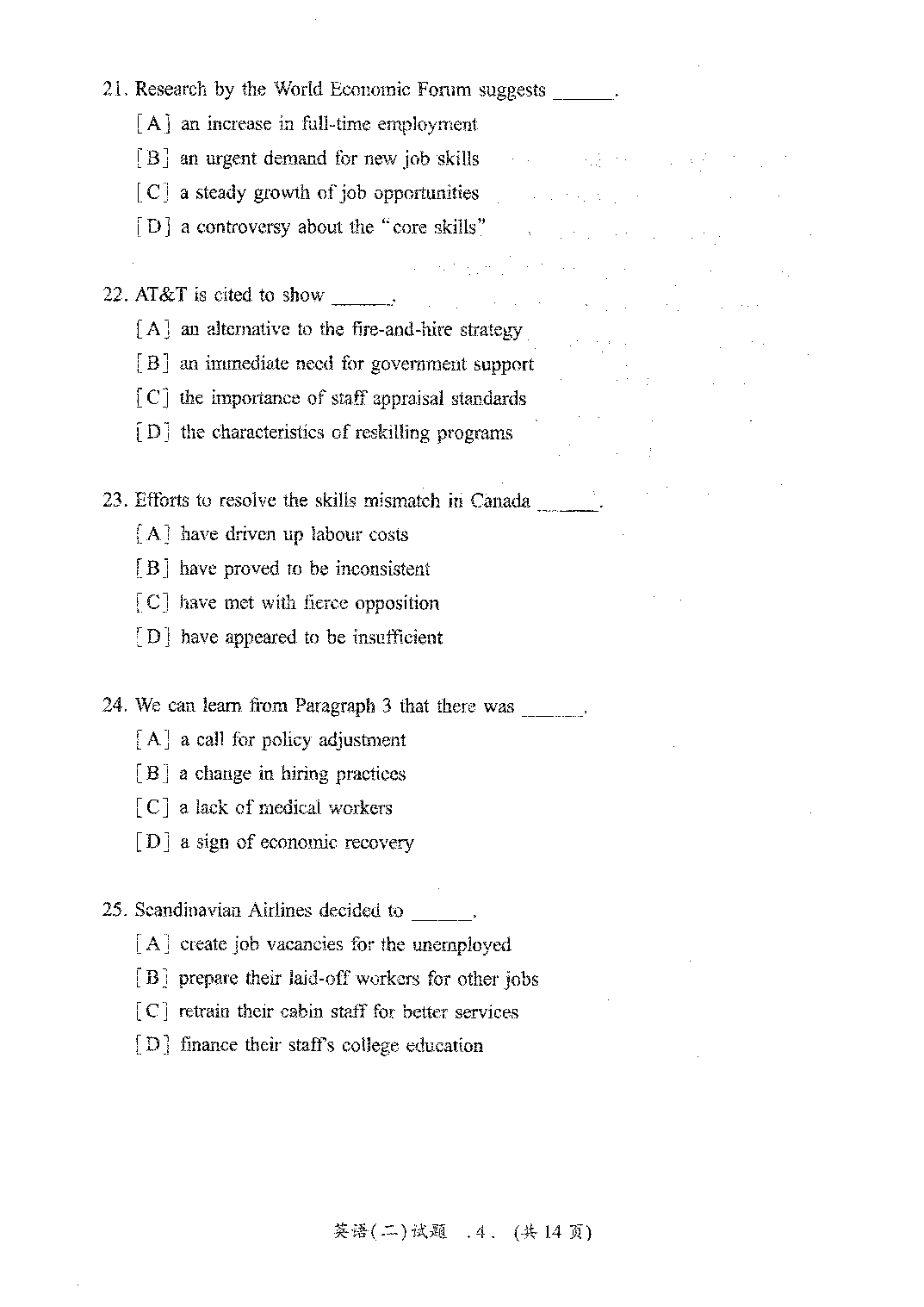 2021年考研英语二真题.pdf 第5页