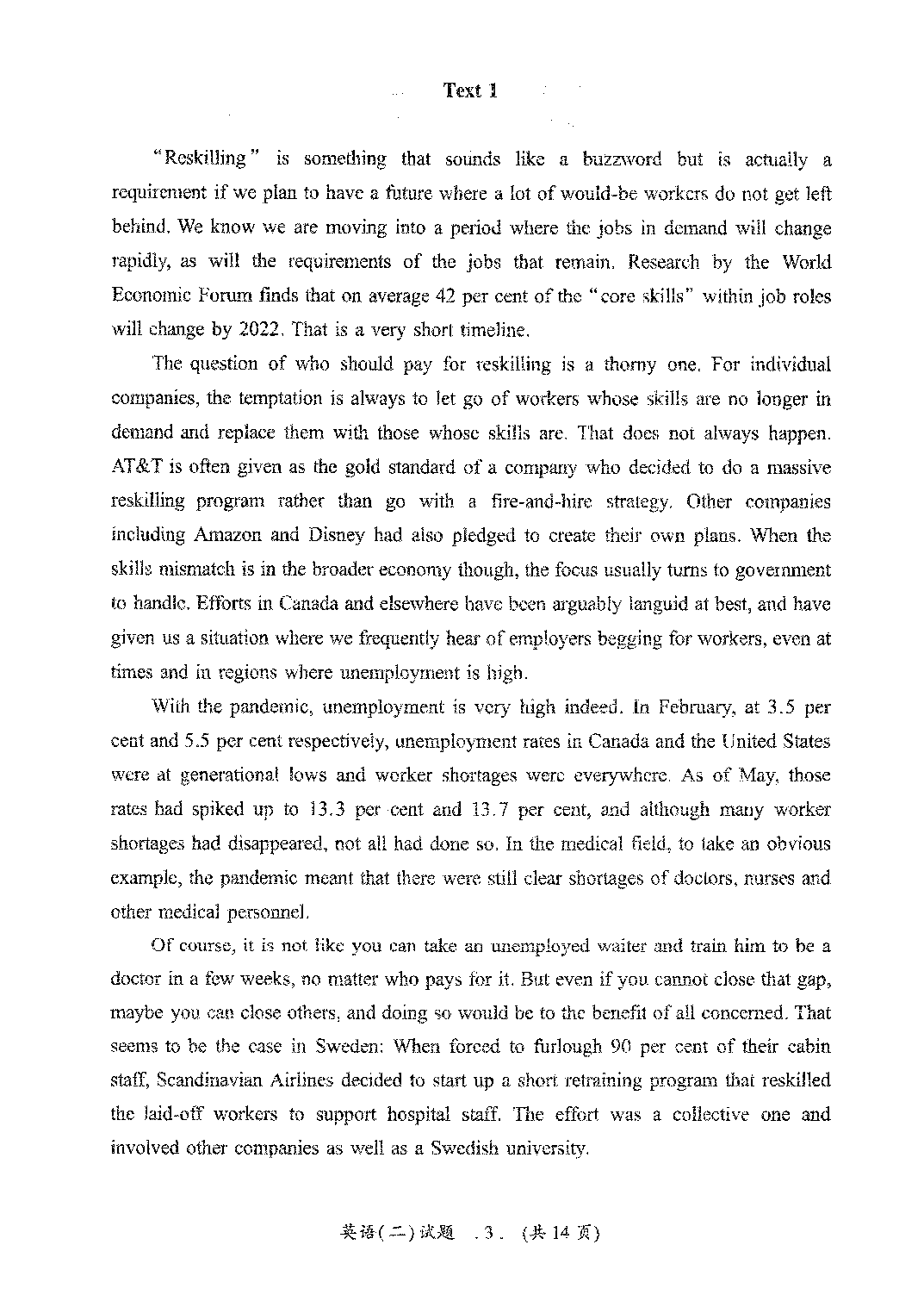 2021年考研英语二真题.pdf 第4页