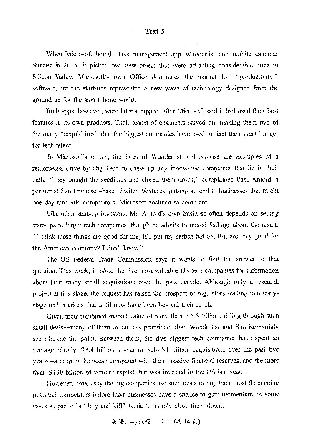 2021年考研英语二真题.pdf 第8页