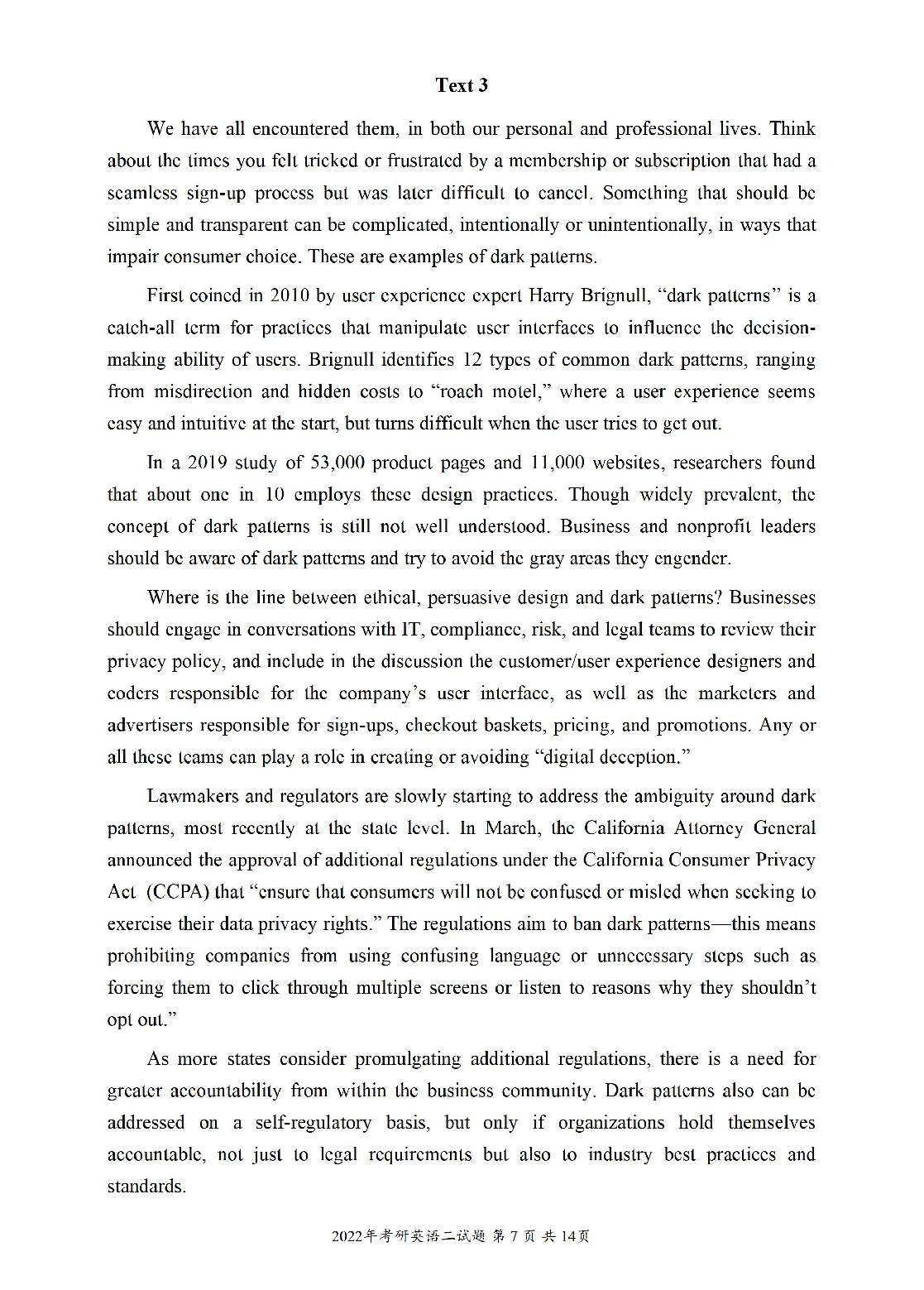 2022年考研英语二真题.pdf 第8页