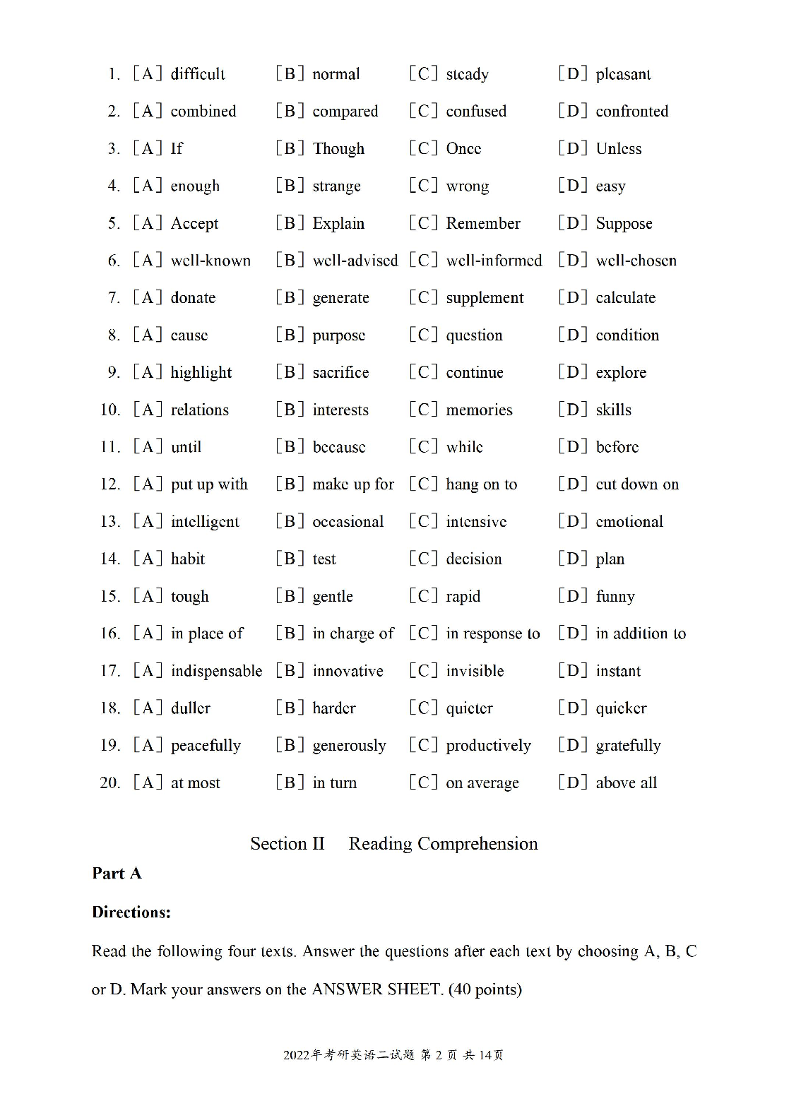 2022年考研英语二真题.pdf 第3页