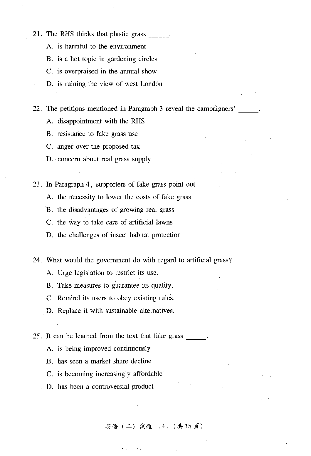 2023年考研英语二真题.pdf 第5页