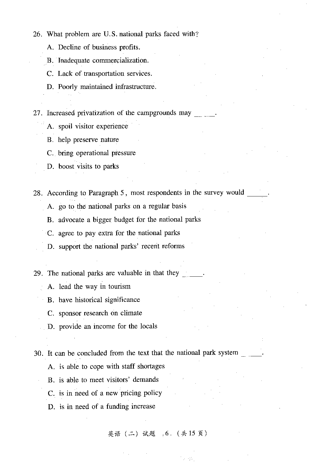 2023年考研英语二真题.pdf 第7页