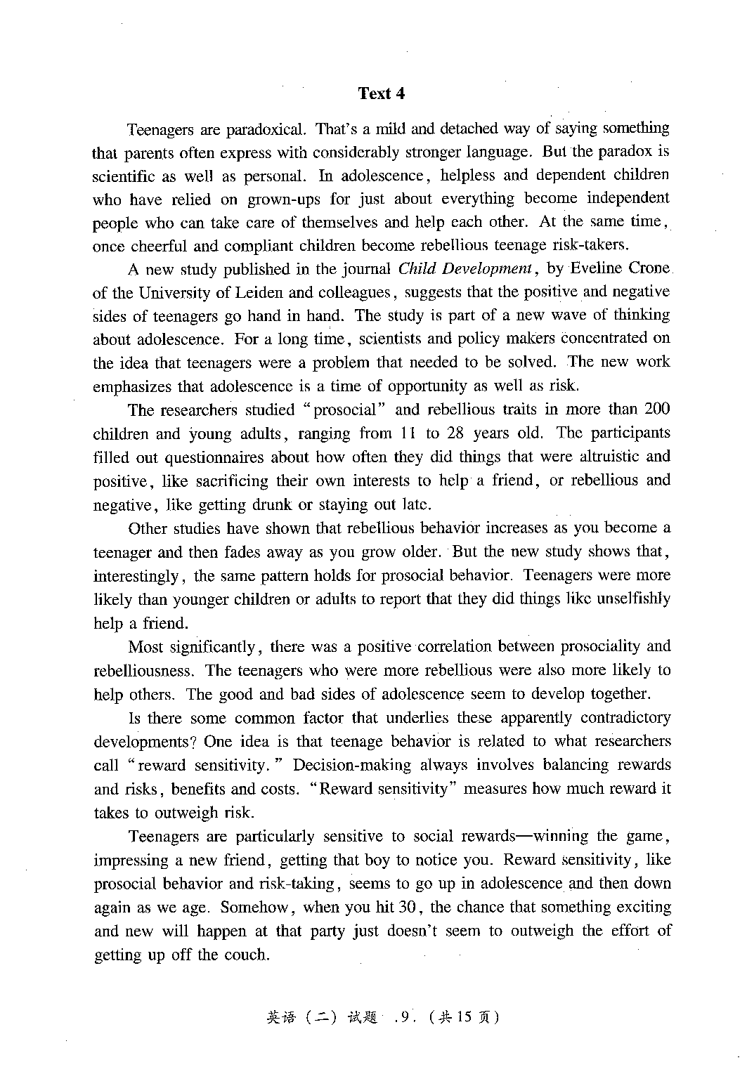 2023年考研英语二真题.pdf 第10页