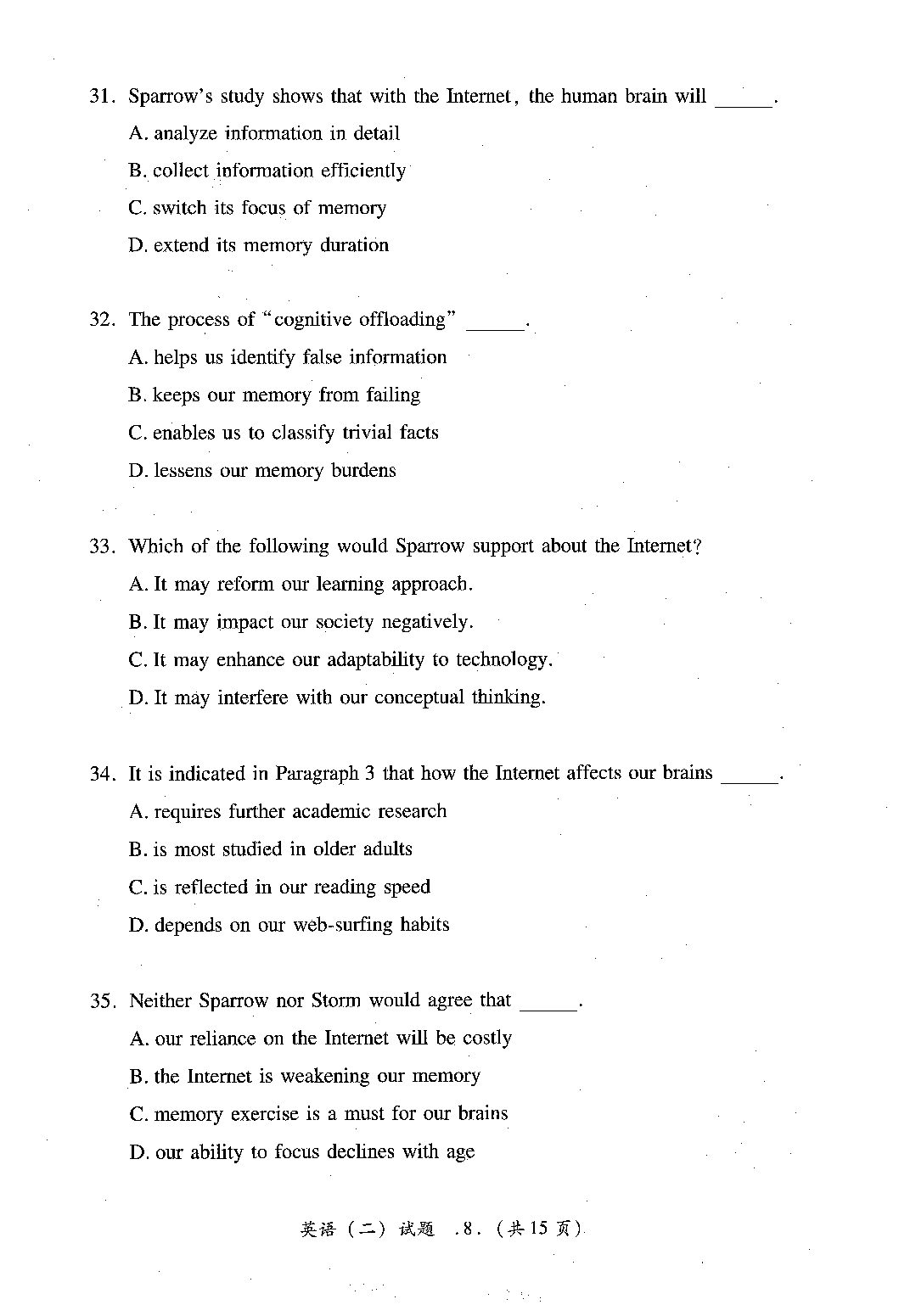 2023年考研英语二真题.pdf 第9页