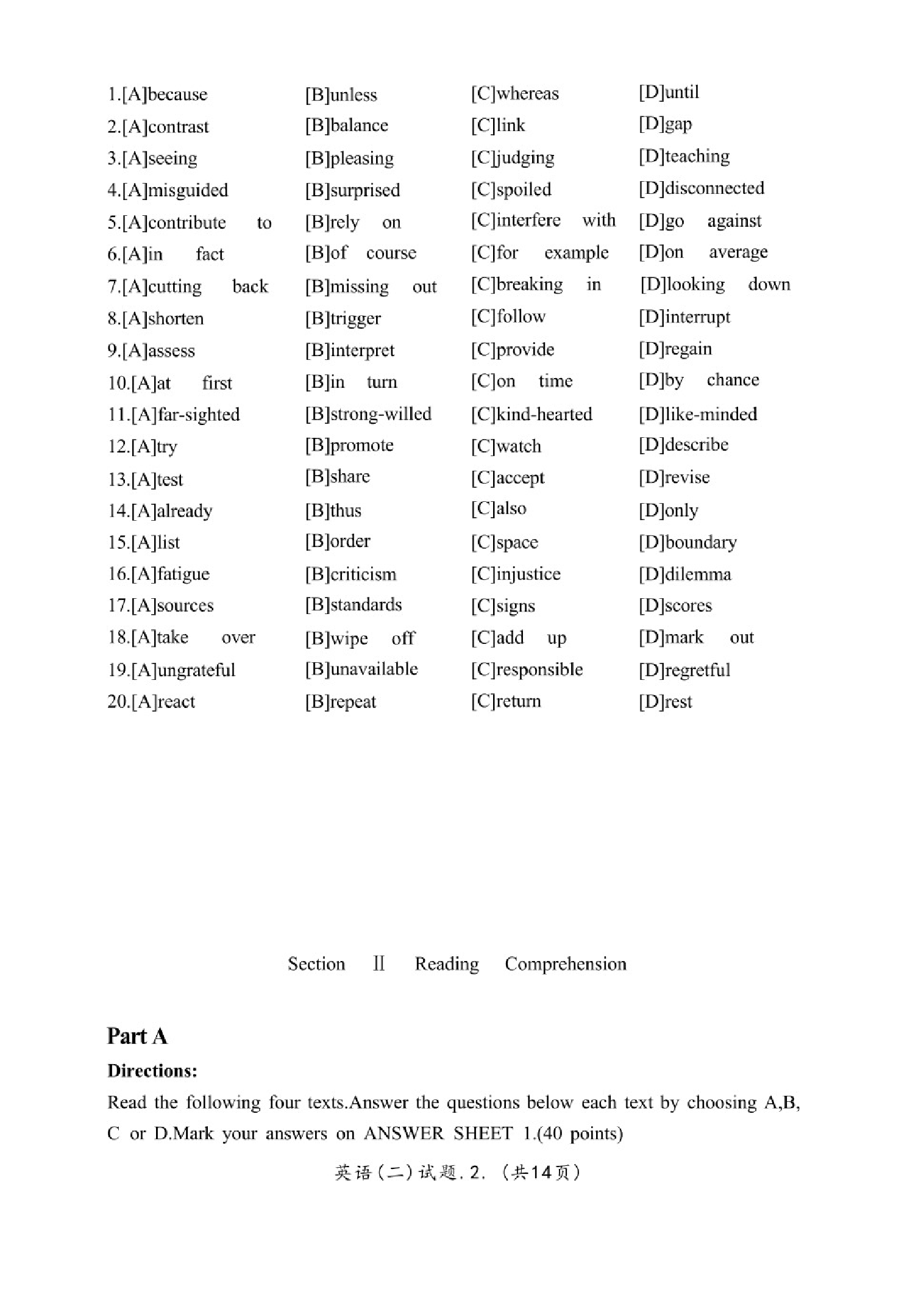 2024年考研英语二真题 新.pdf 第3页