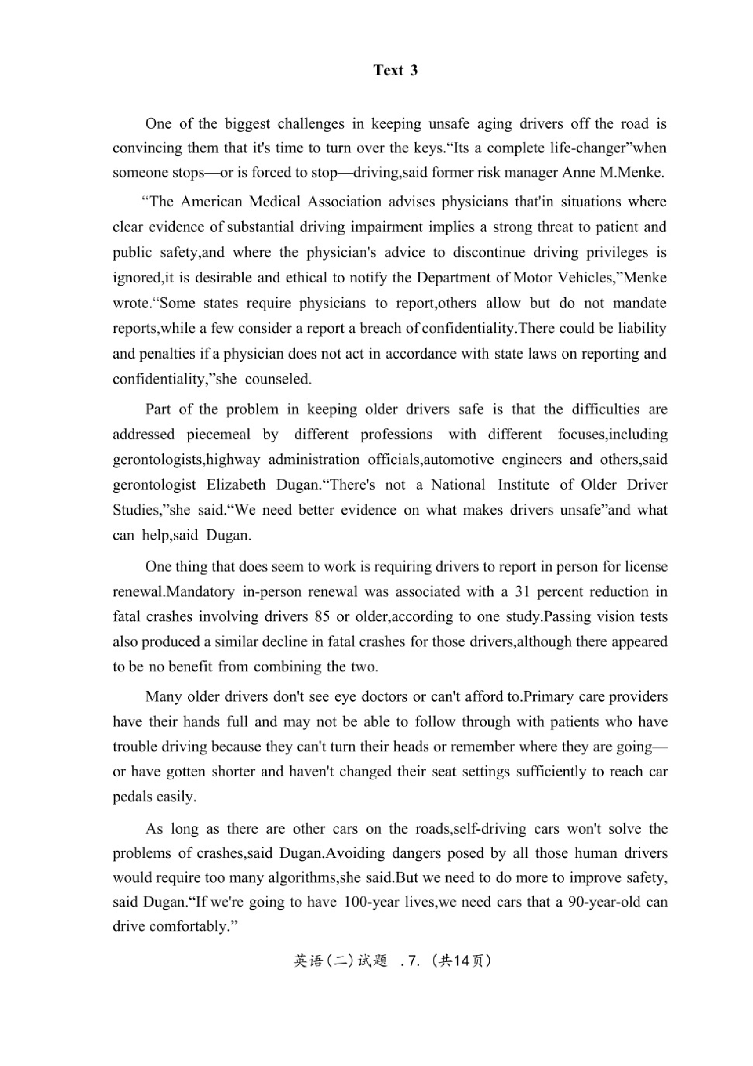 2024年考研英语二真题 新.pdf 第8页