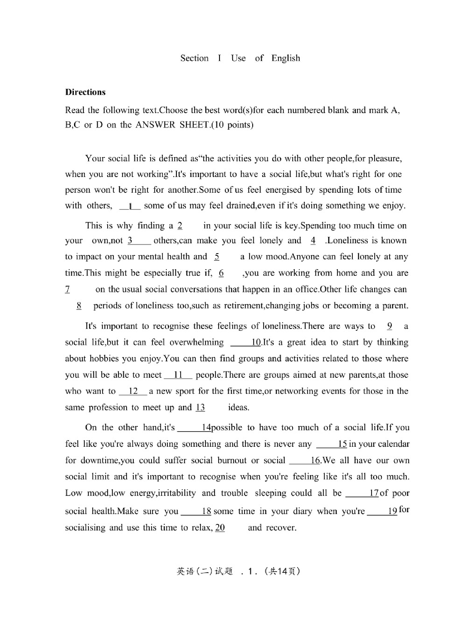 2024年考研英语二真题 新.pdf 第2页