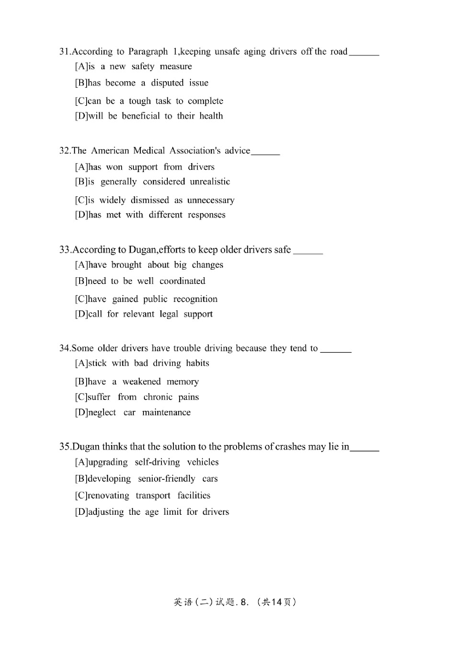 2024年考研英语二真题 新.pdf 第9页