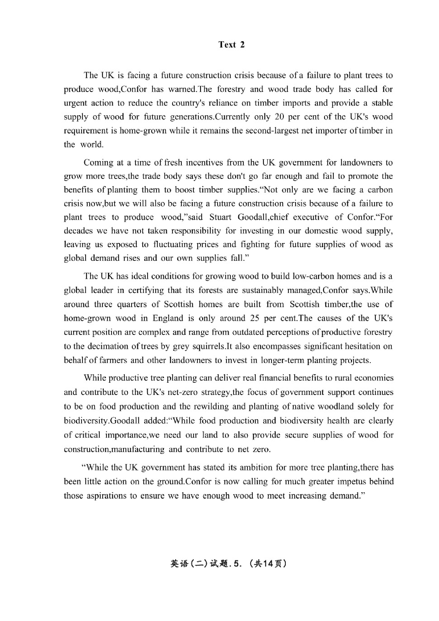 2024年考研英语二真题 新.pdf 第6页