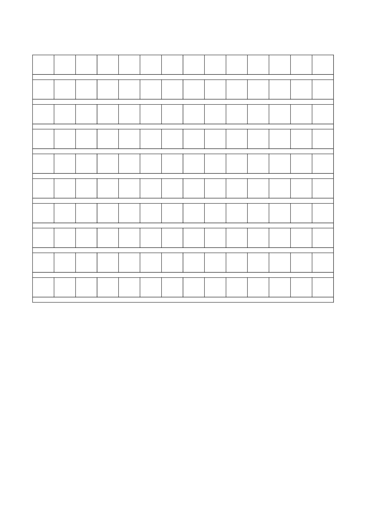 期末试题一年级下册语文统编版（2024））.docx 第4页