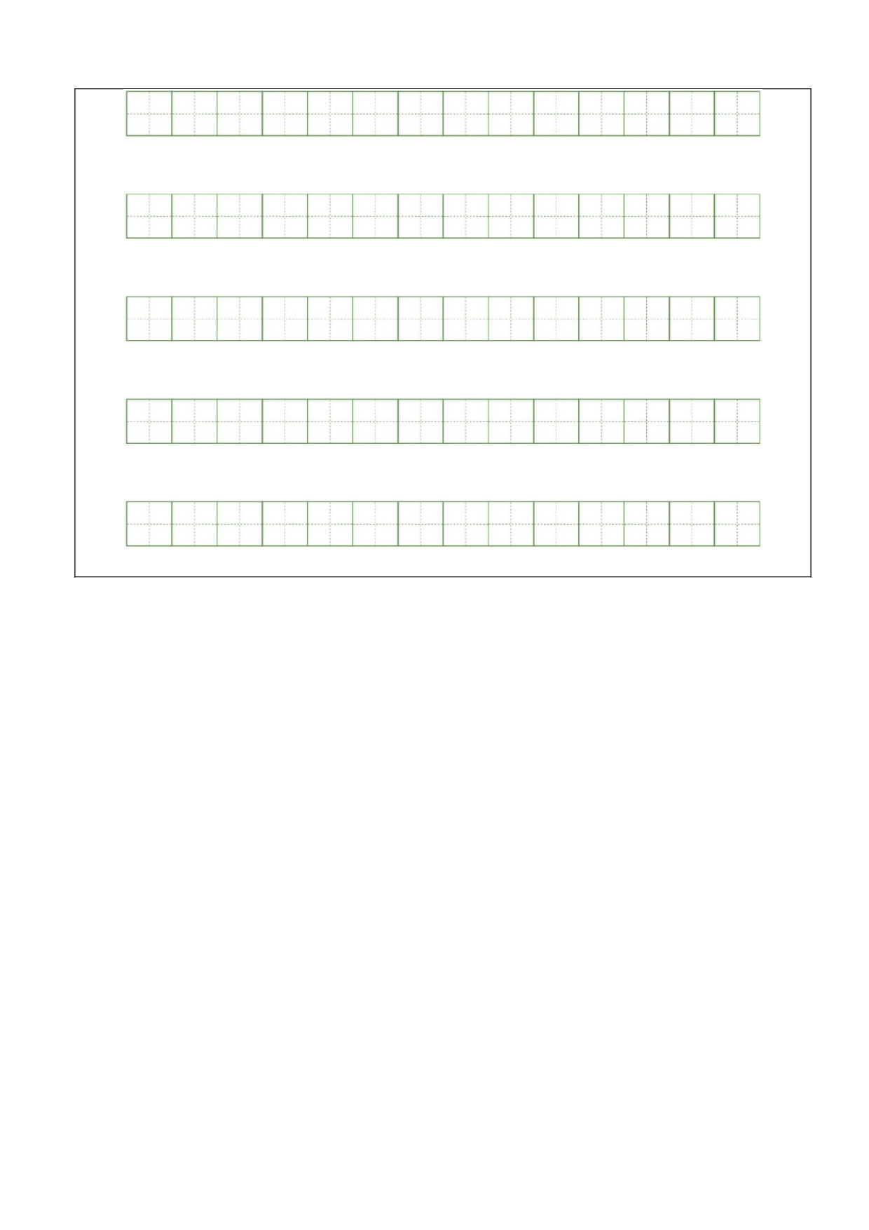 语文（基础卷01）答题卡.docx 第4页