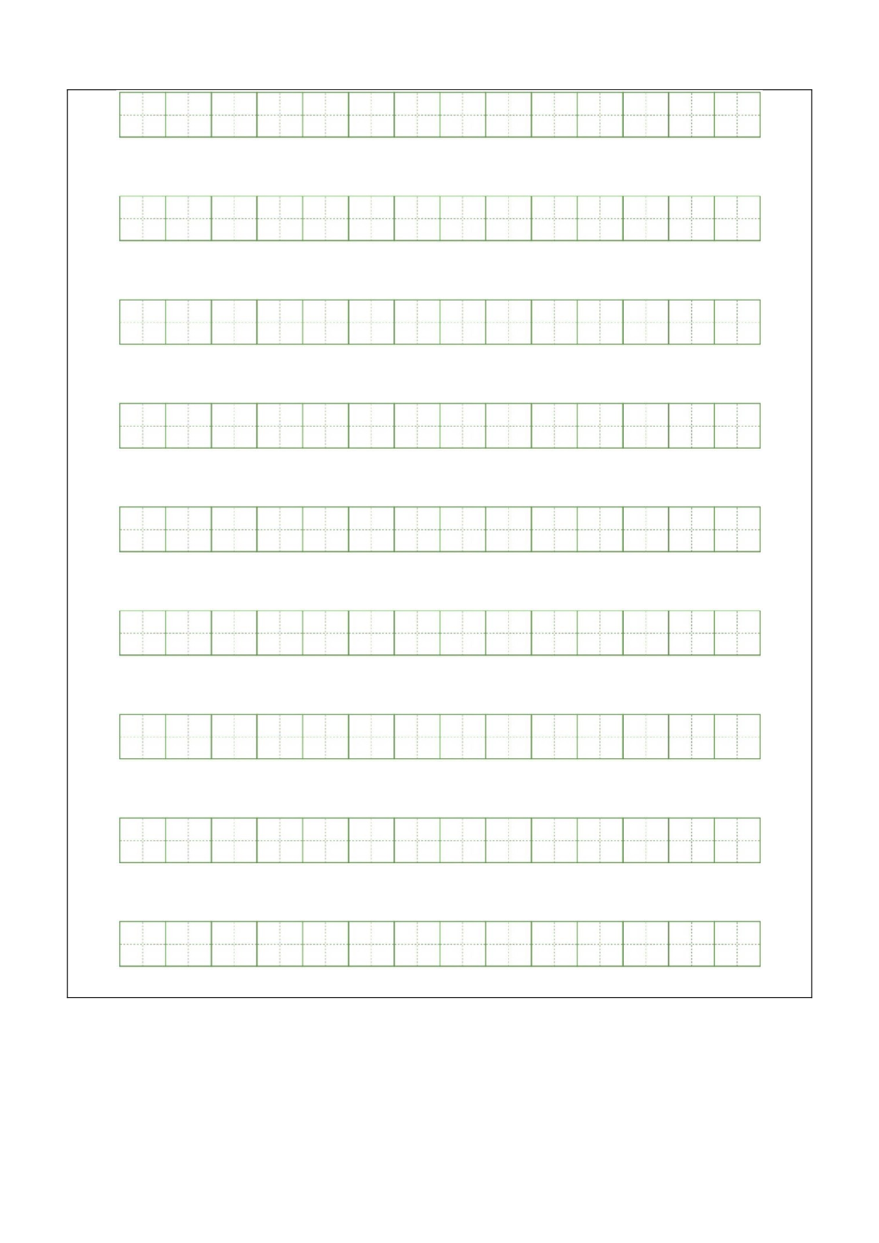 语文（基础卷01）（答题卡）.docx 第6页