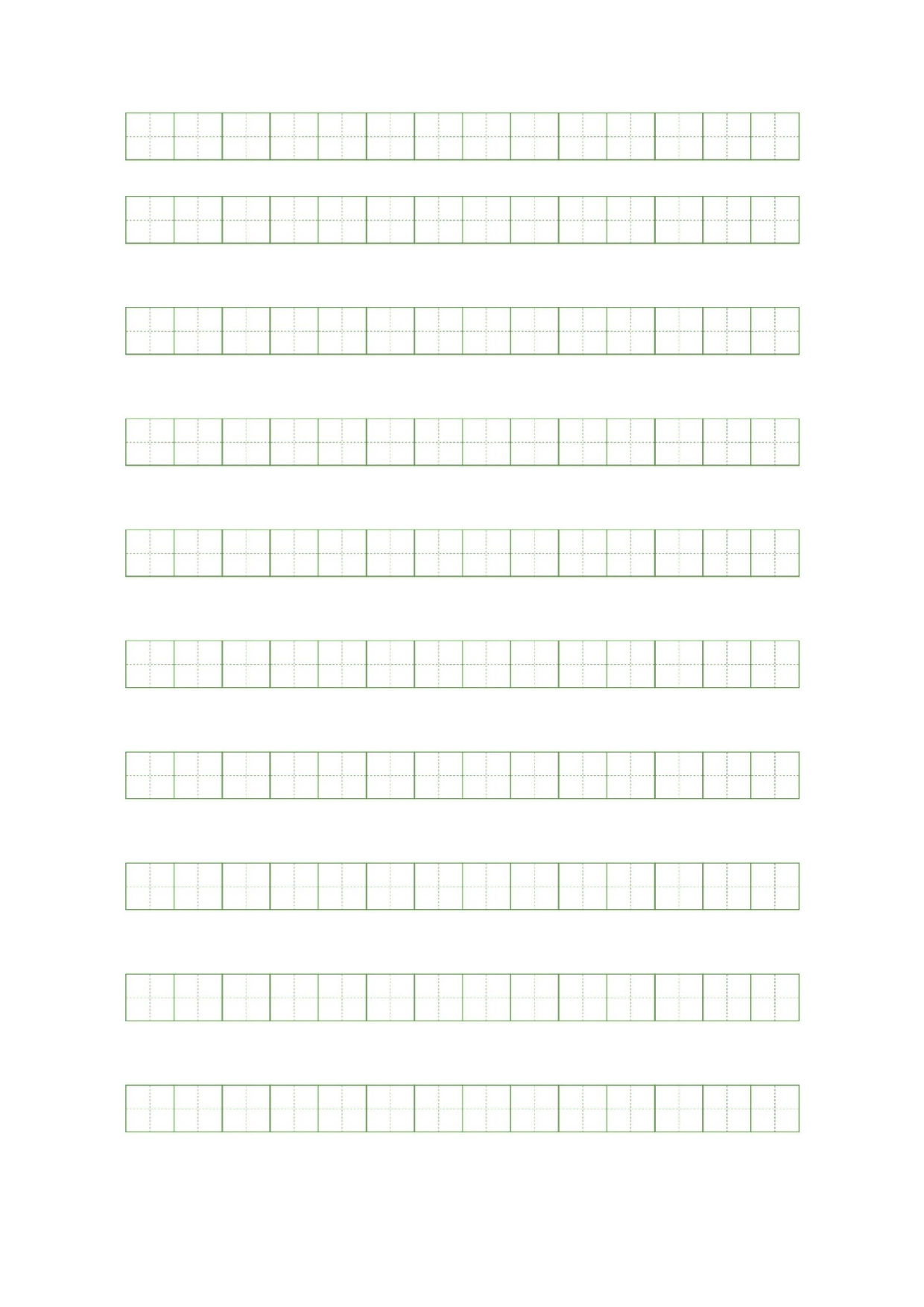 语文（基础卷02）全解全析.docx 第9页