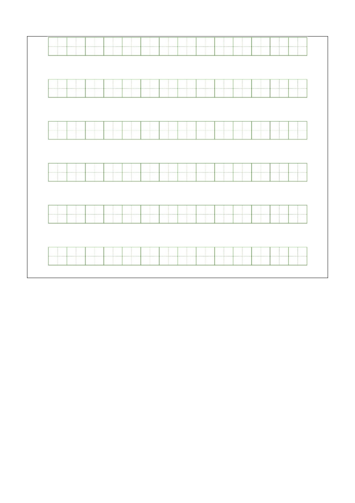 语文（基础卷02）（答题卡）.docx 第5页
