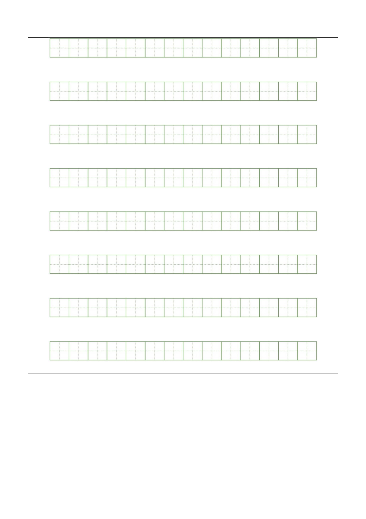 语文（基础卷03）（答题卡）.docx 第5页