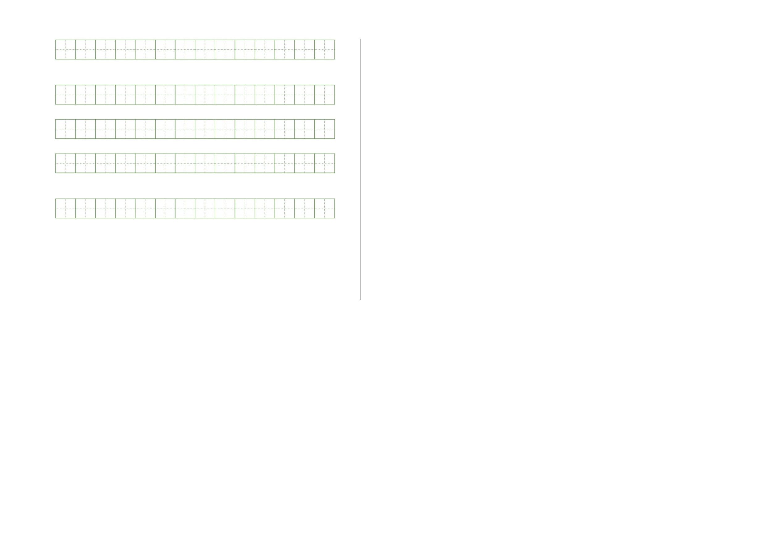 语文（基础卷03）（考试版A3）.docx 第4页
