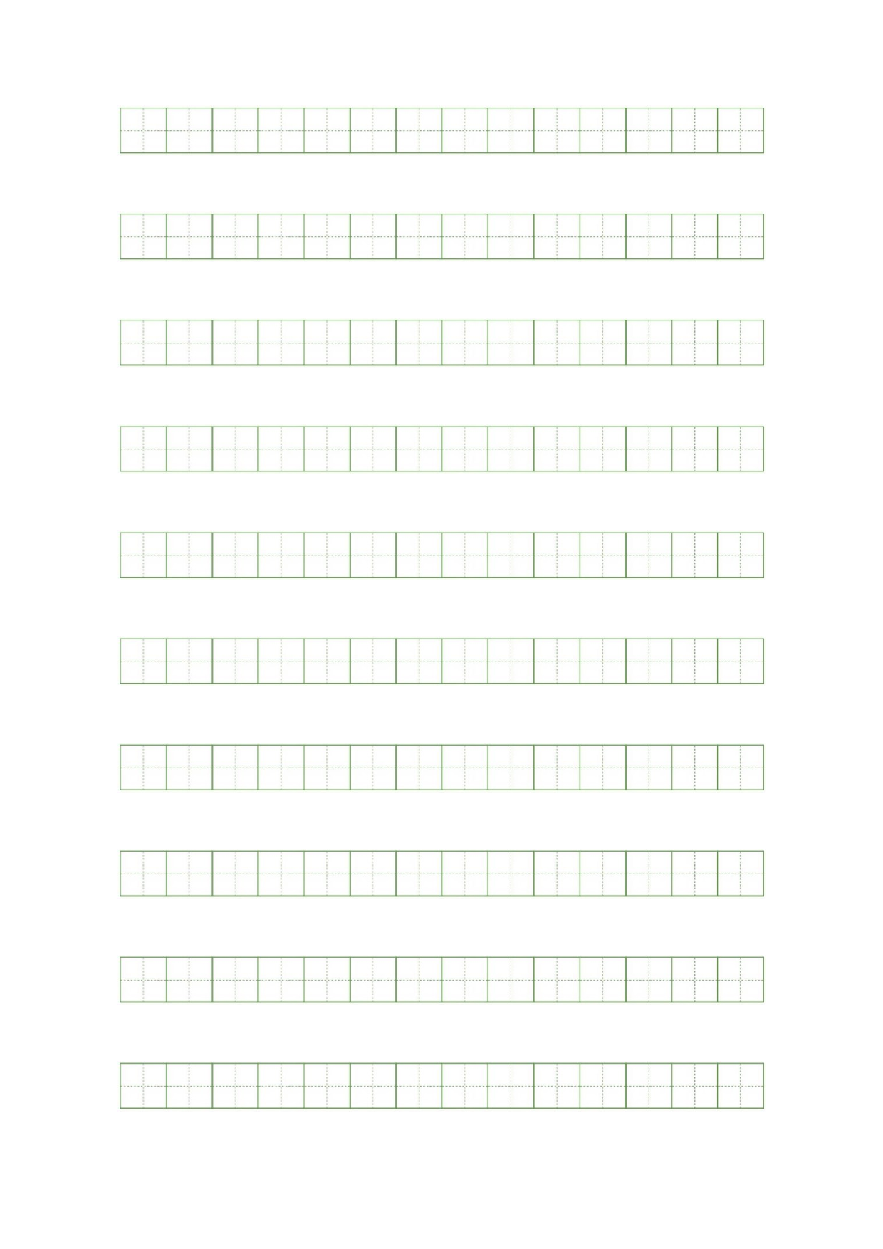 语文（提高卷01）全解全析.docx 第10页