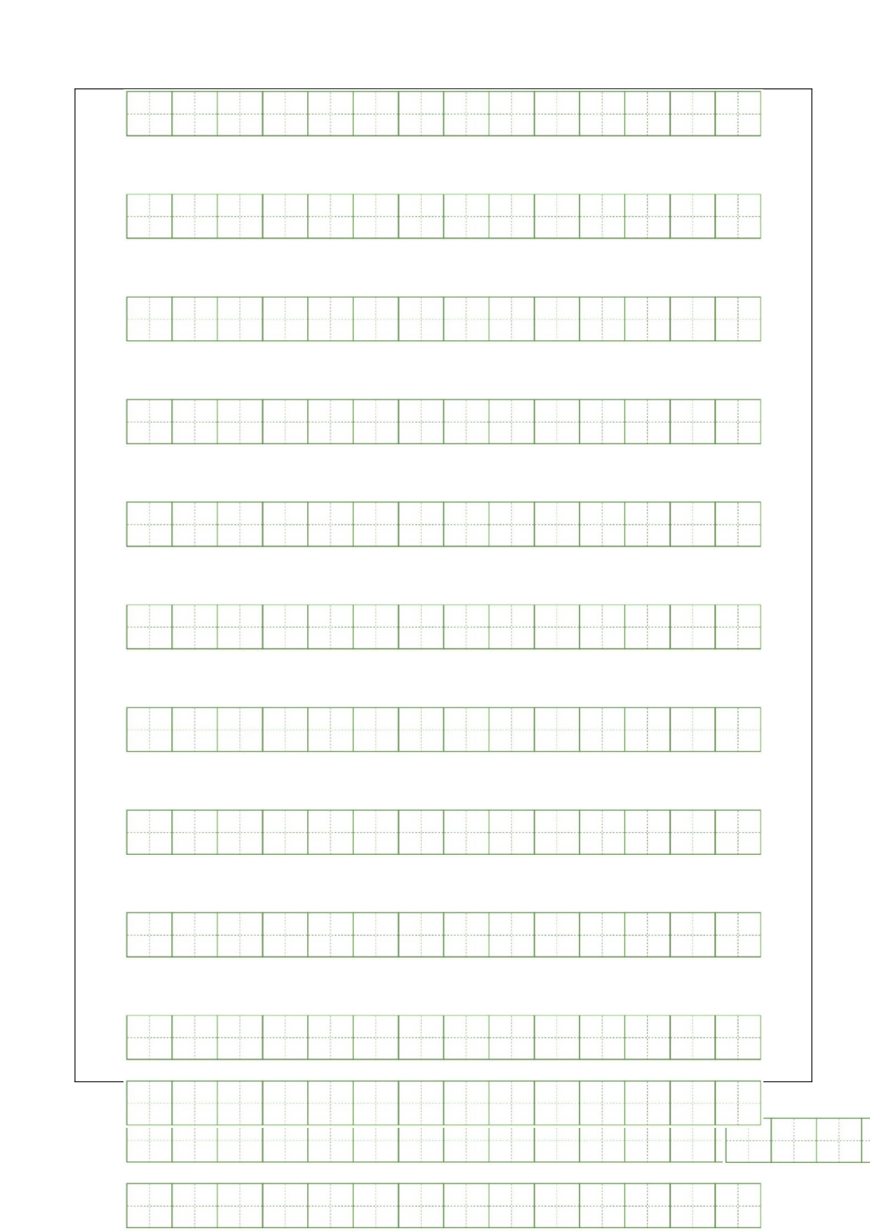 语文（提高卷01）答题卡.docx 第5页