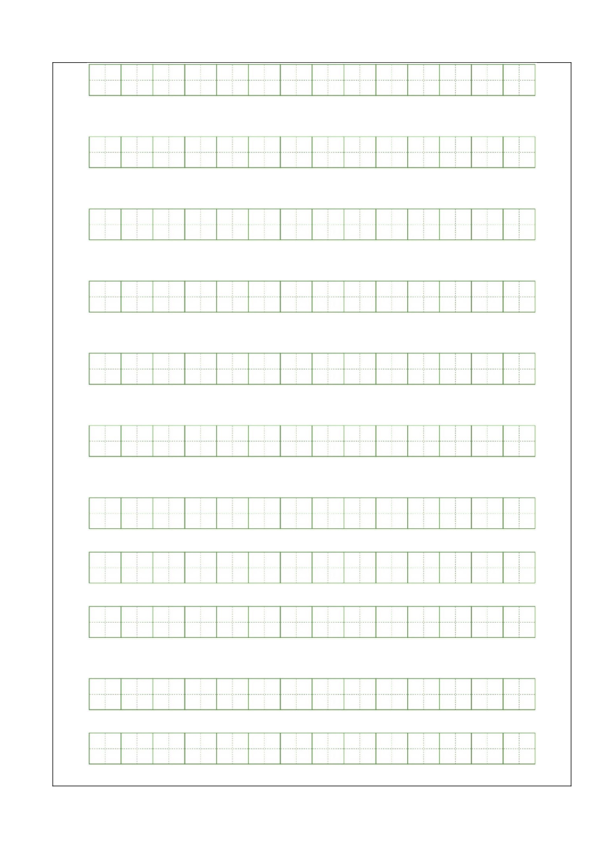 语文（提高卷01）答题卡.docx 第6页
