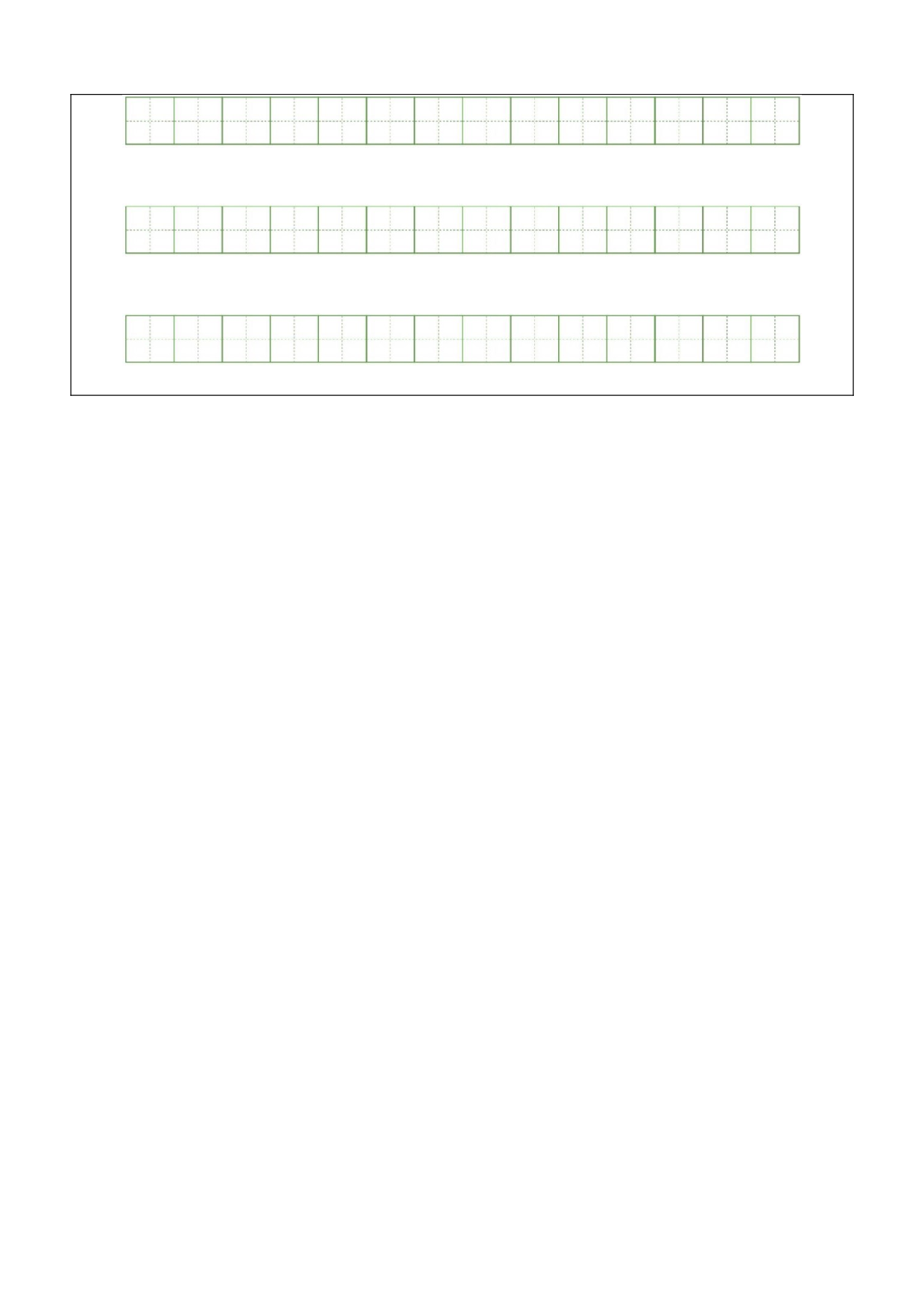 语文（提高卷01）（答题卡）.docx 第5页