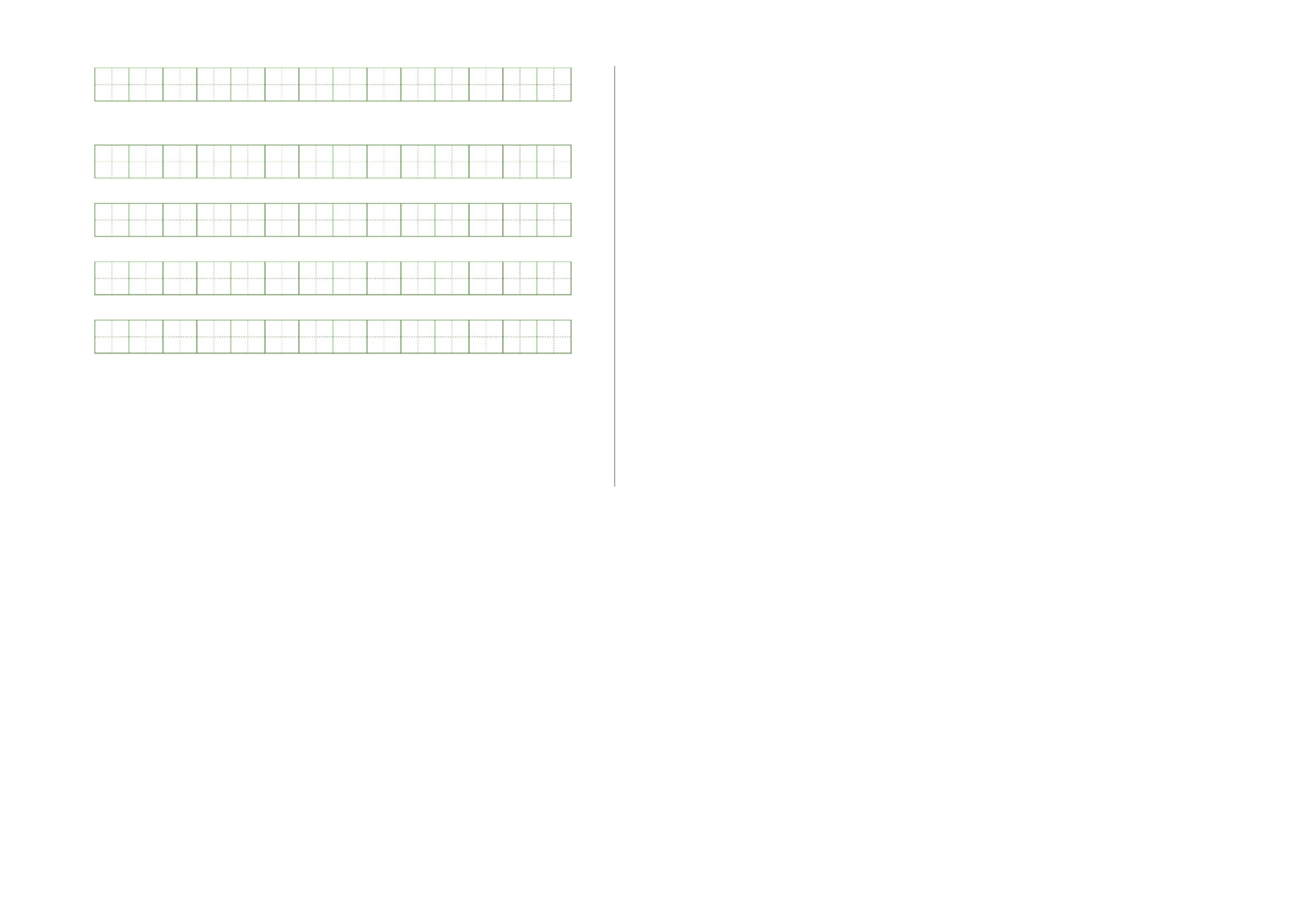 语文（提高卷01）（考试版A3）.docx 第4页