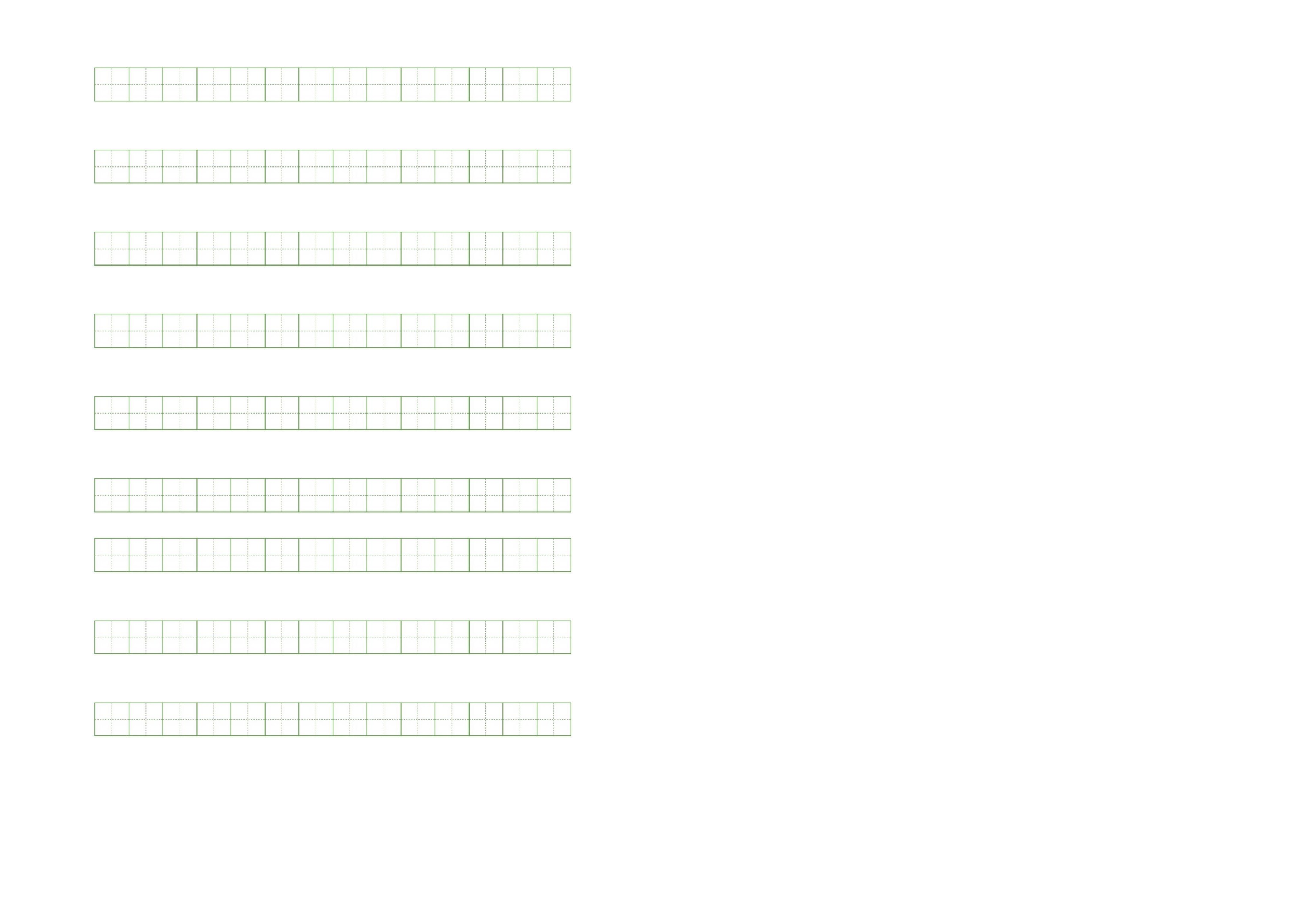 语文（提高卷02）A3版.docx 第4页