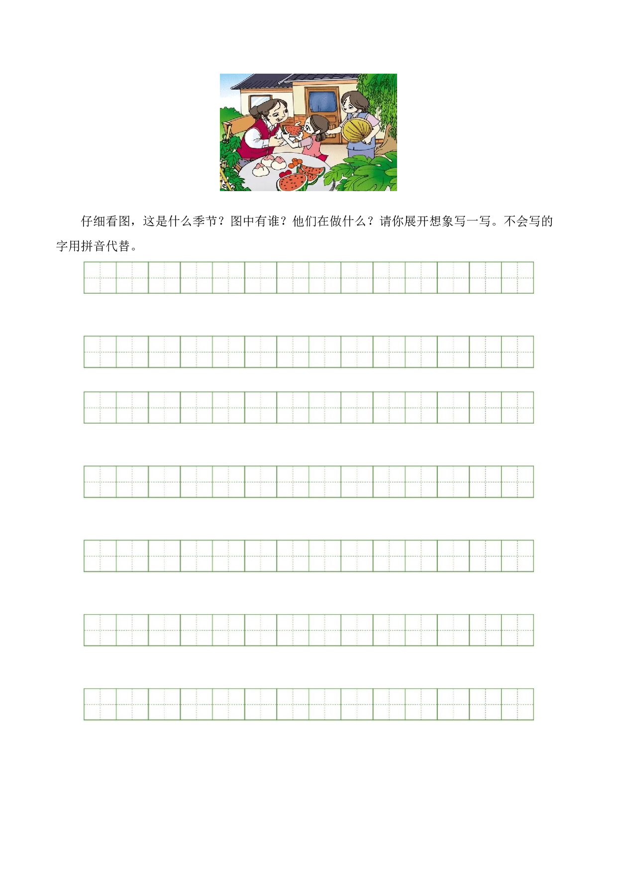 语文（提高卷02）全解全析.docx 第9页