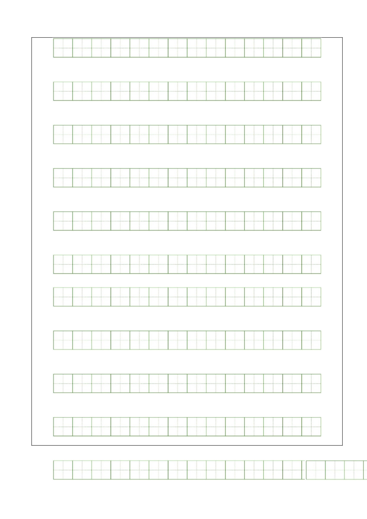 语文（提高卷02）答题卡.docx 第5页