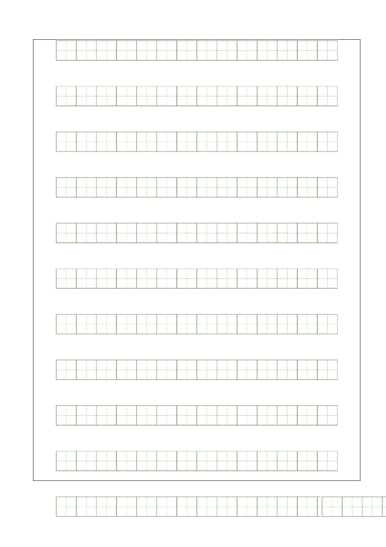 语文（提高卷02）答题卡.docx 第4页