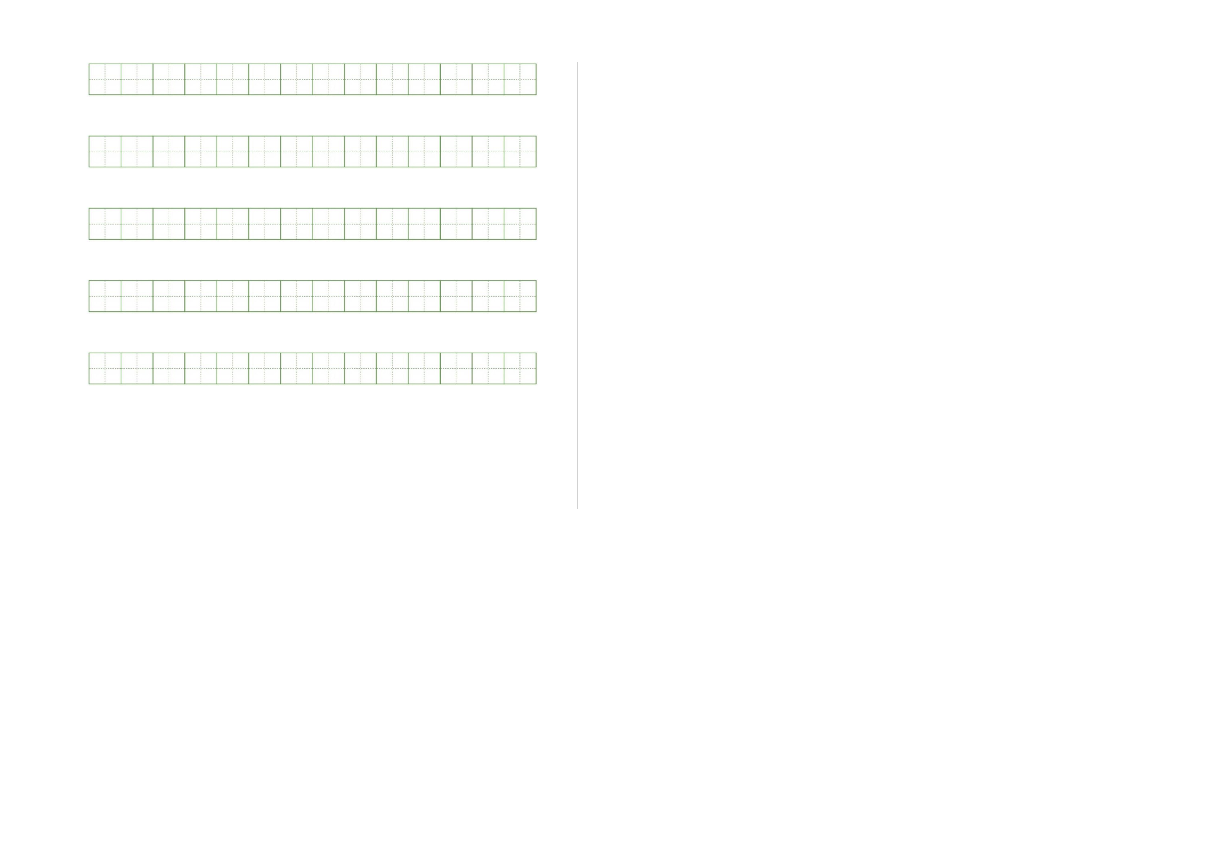 语文（提高卷03）（考试版A3）.docx 第4页