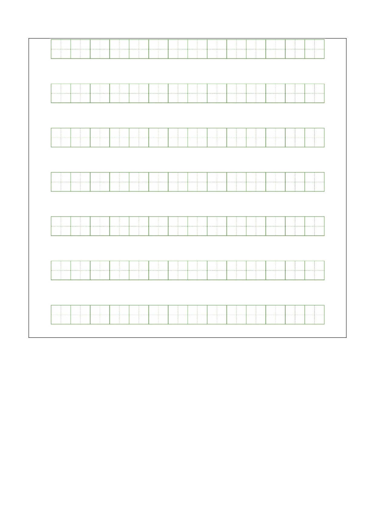 语文（基础卷01）（答题卡）.docx 第5页