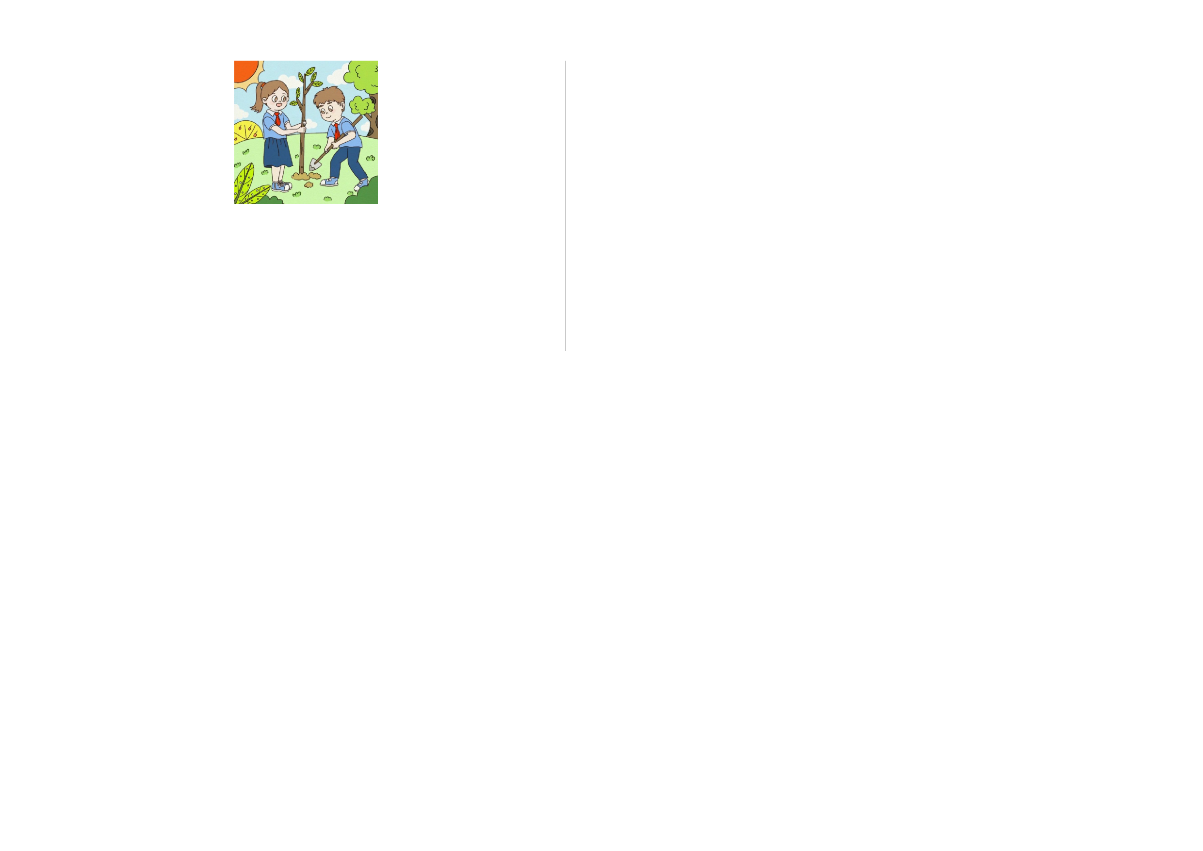 语文（基础卷01）（考试版A3）.docx 第4页