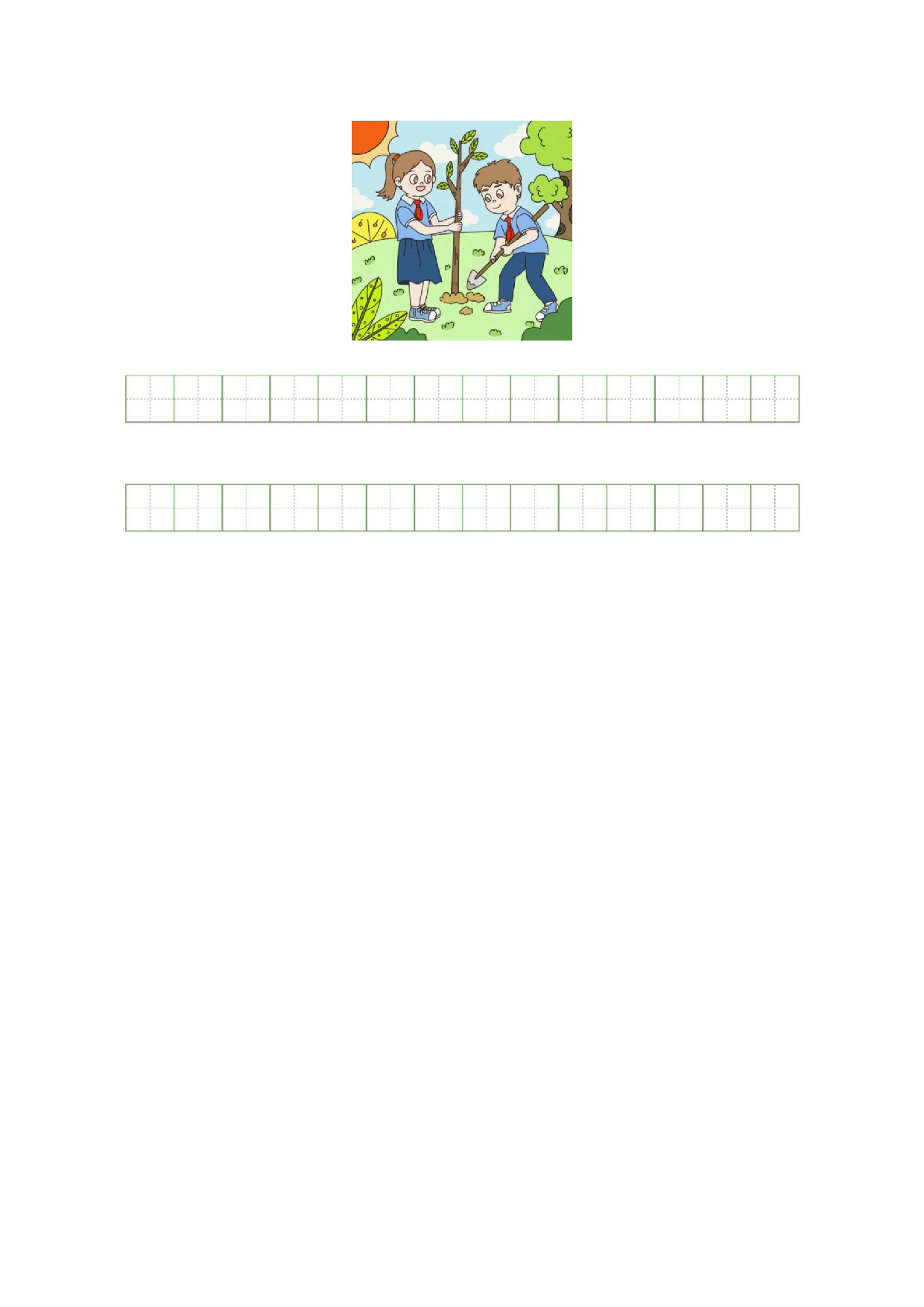 语文（基础卷01）（考试版A4）.docx 第6页