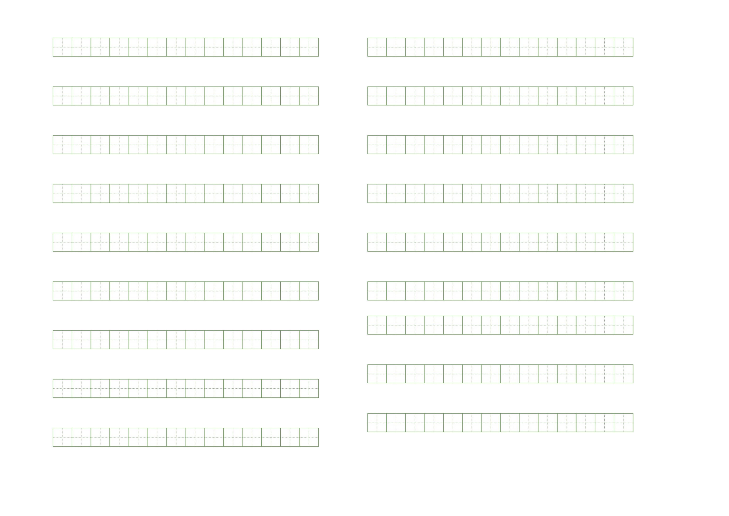 语文（基础卷02）（考试版A3）.docx 第4页