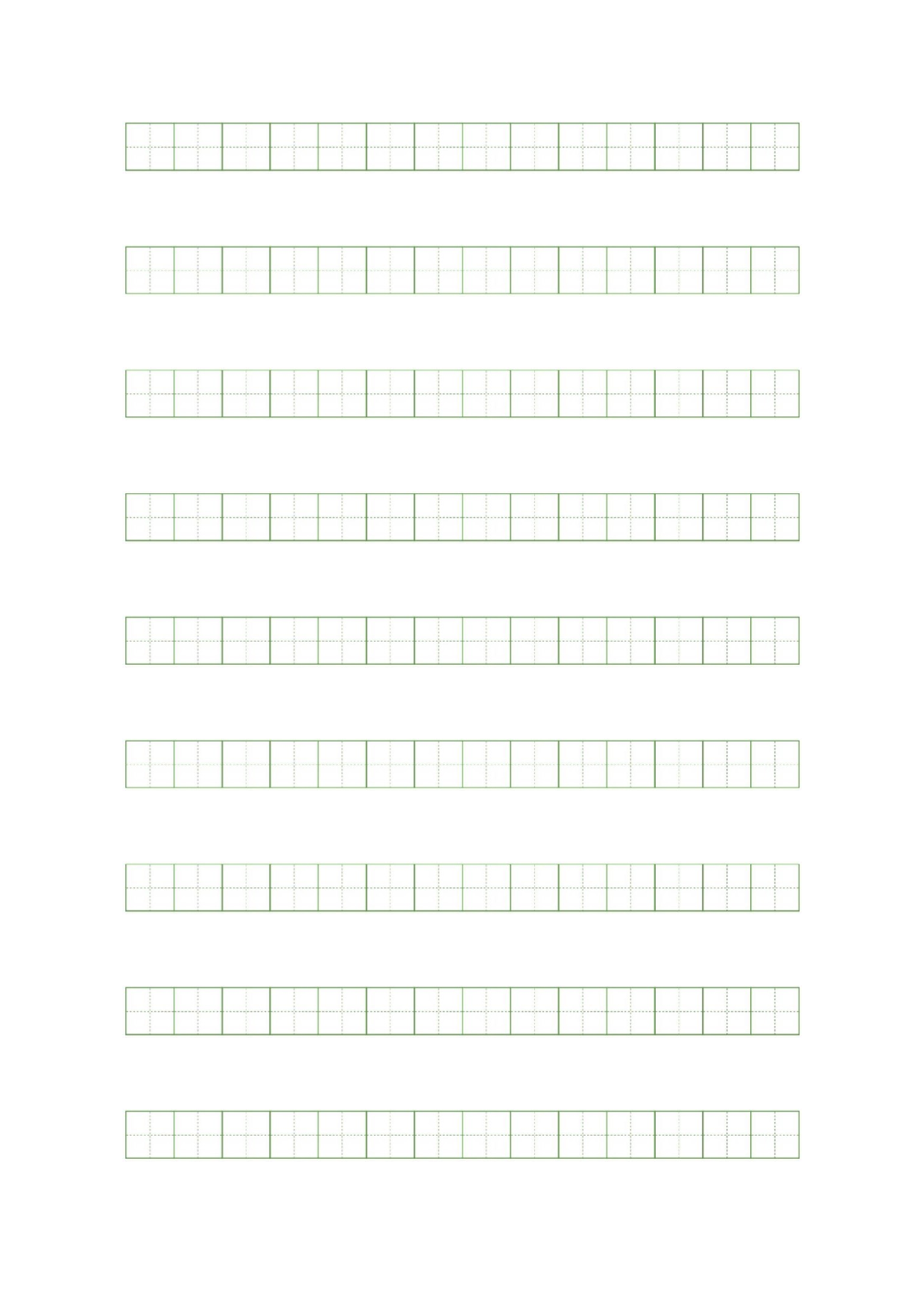语文（基础卷02）（考试版A4）.docx 第7页