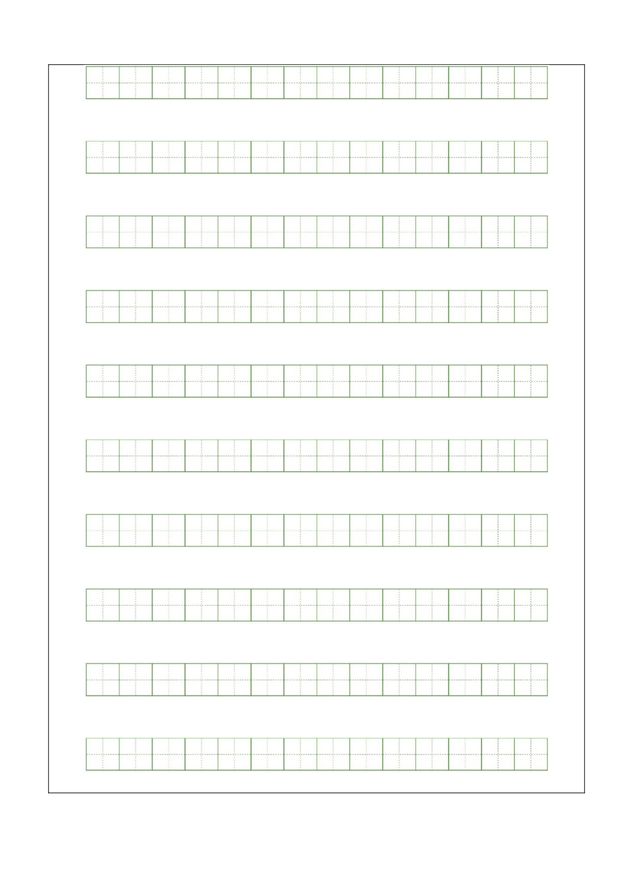 语文（提高卷02）（答题卡）.docx 第6页