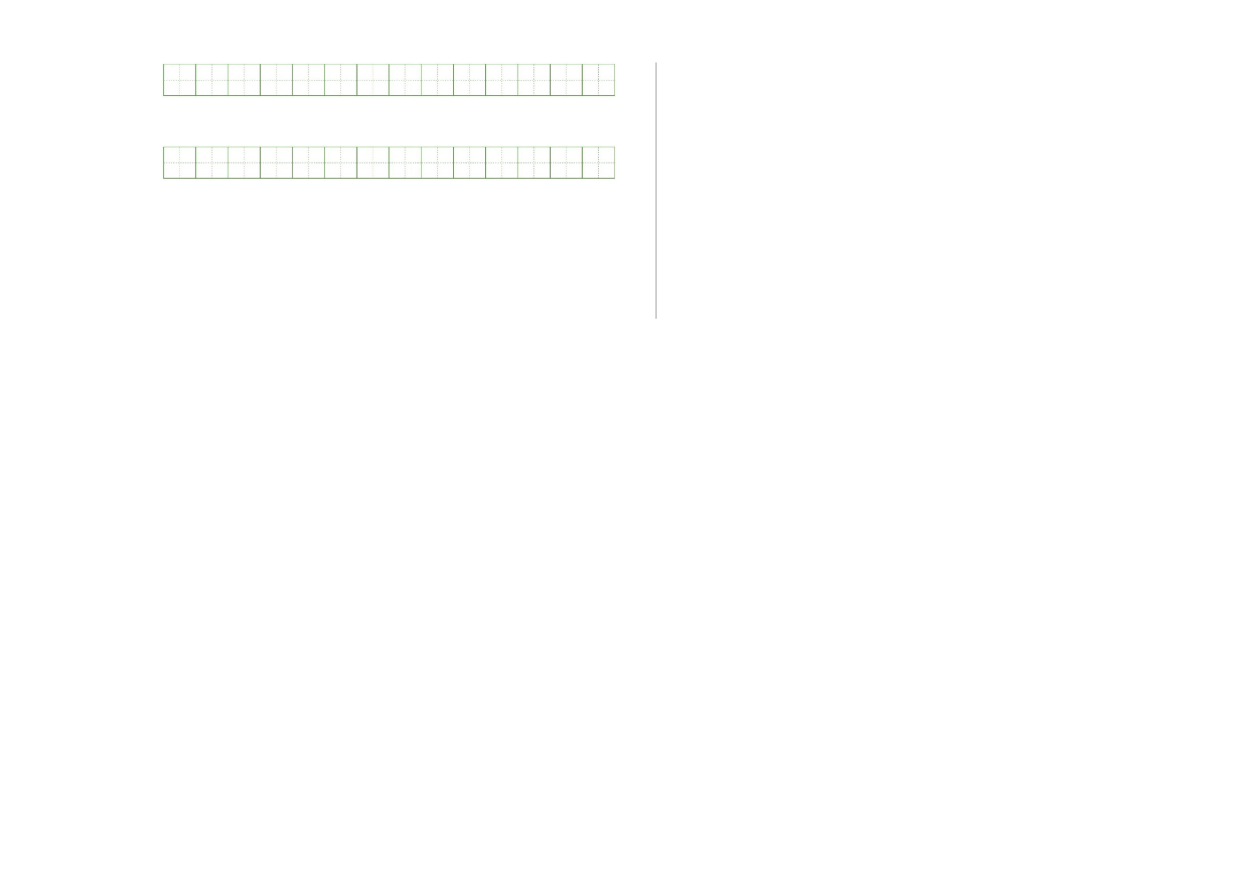 语文（提高卷02）（考试版A3）.docx 第5页
