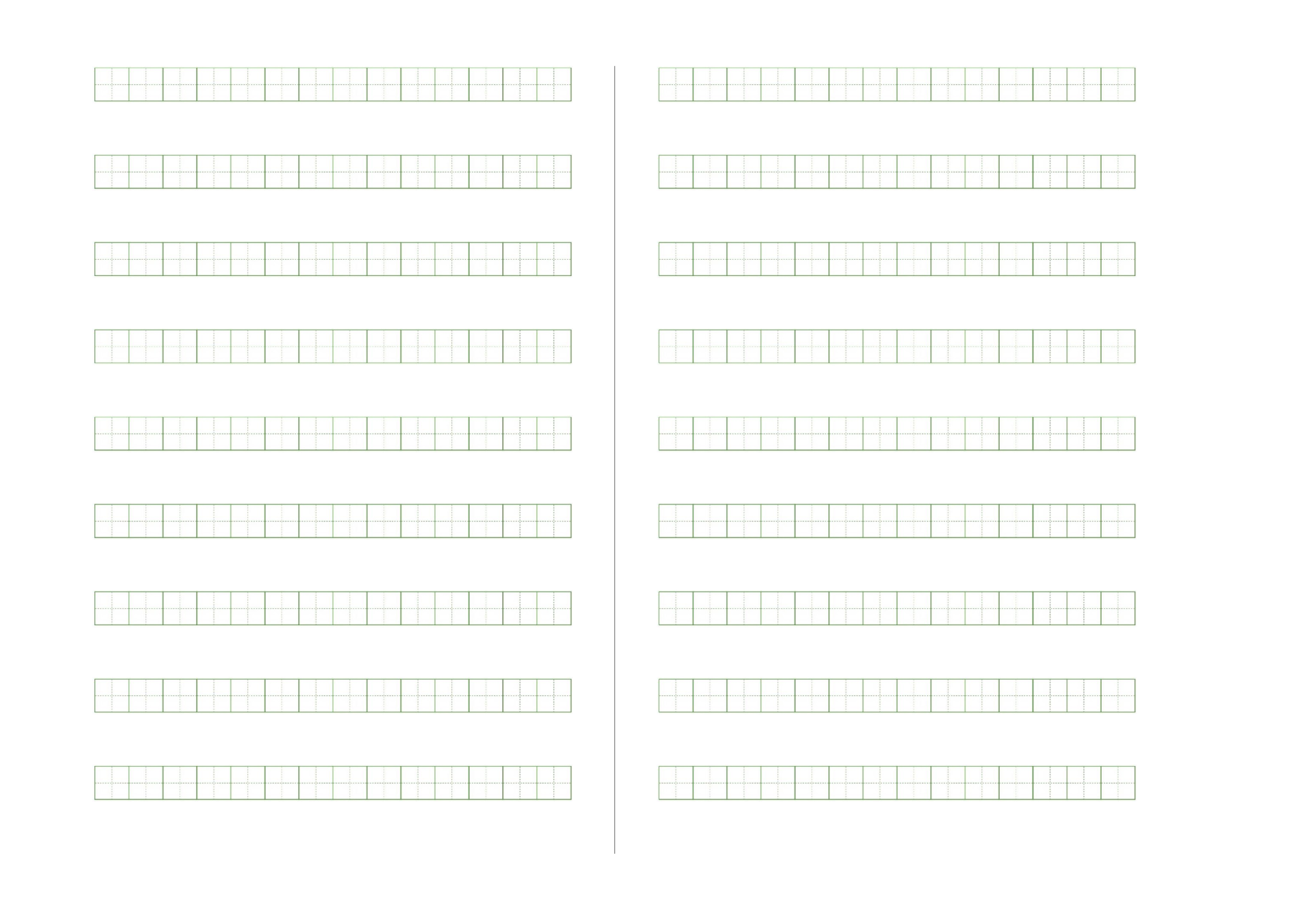 语文（提高卷02）（考试版A3）.docx 第4页