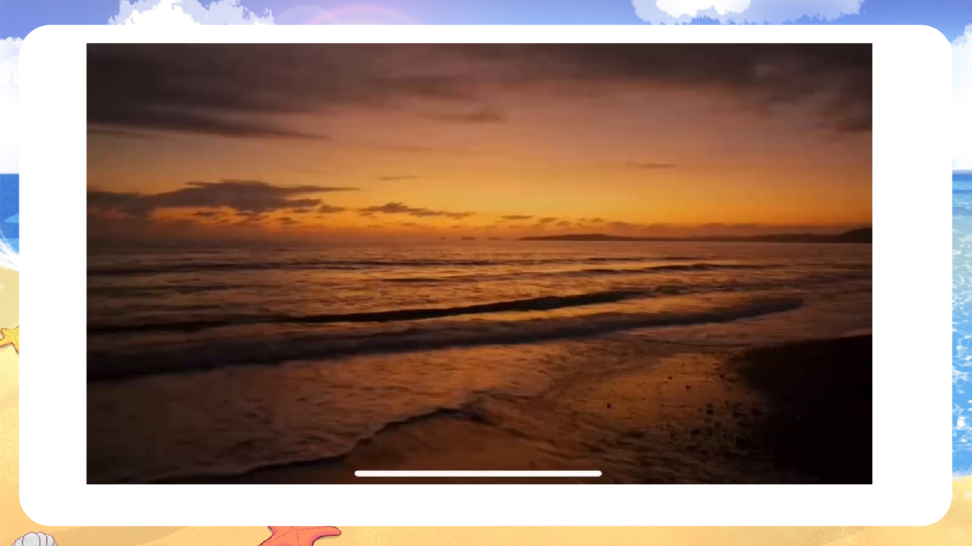 课文11《浪花》（教学课件）-（统编版.2024）.pptx 第3页