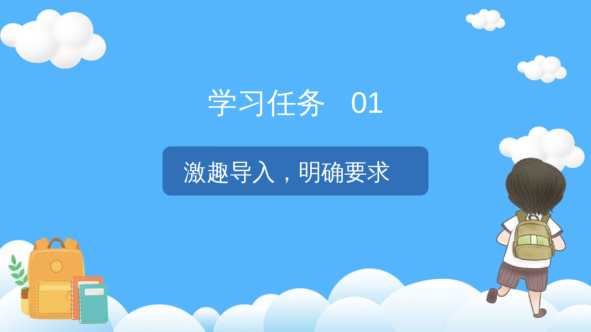 习作：&ldquo;漫画&rdquo;老师（教学课件）-(统编版).pptx 第2页