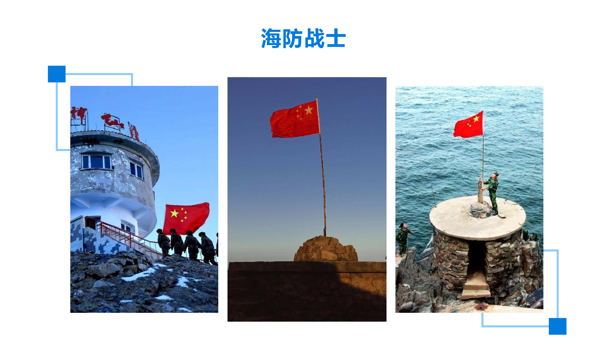 第15课《小岛》（教学课件）-(统编版).pptx 第4页