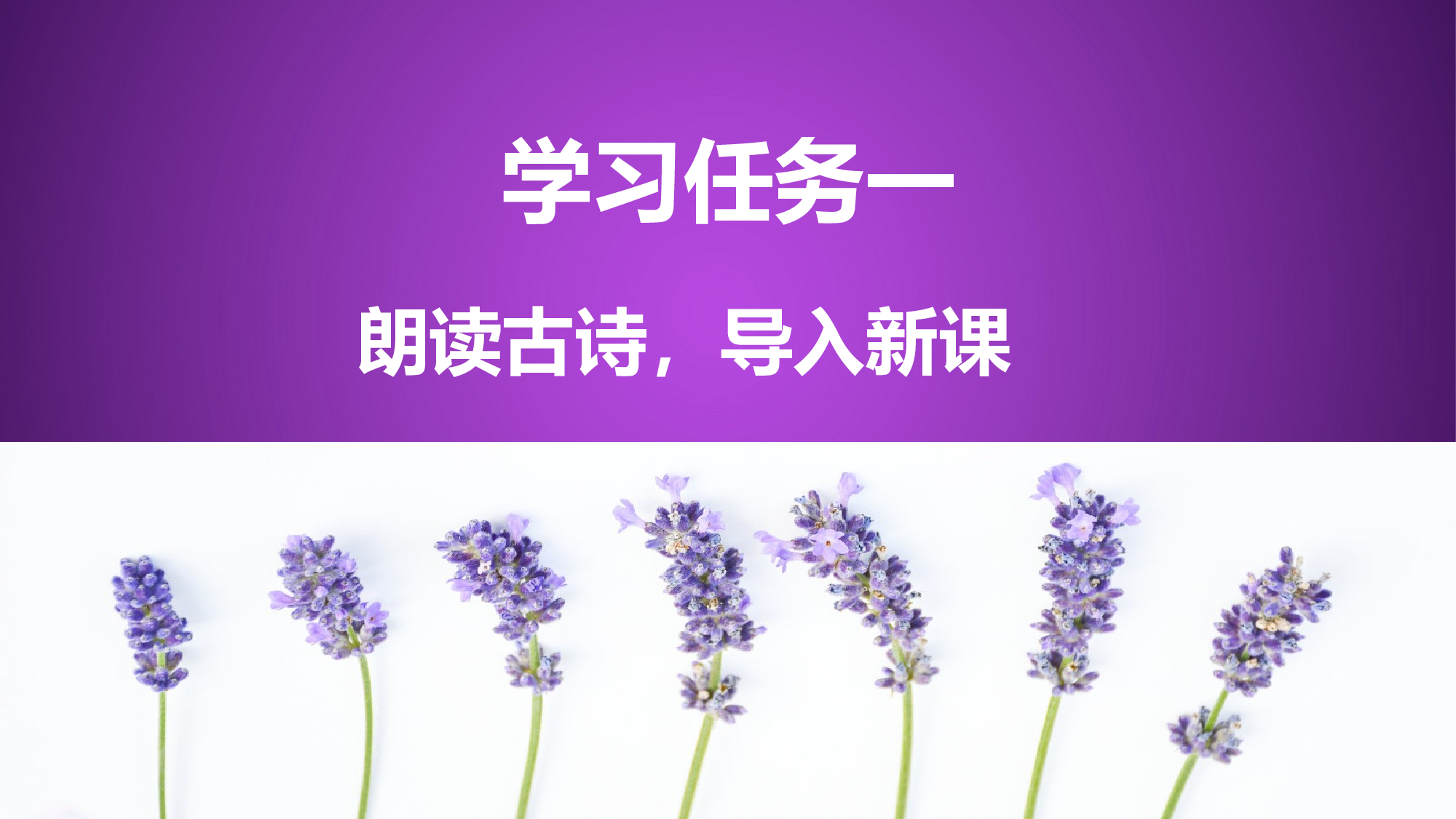 第18课《慈母情深》（第一课时）（教学课件）-(统编版).pptx 第3页