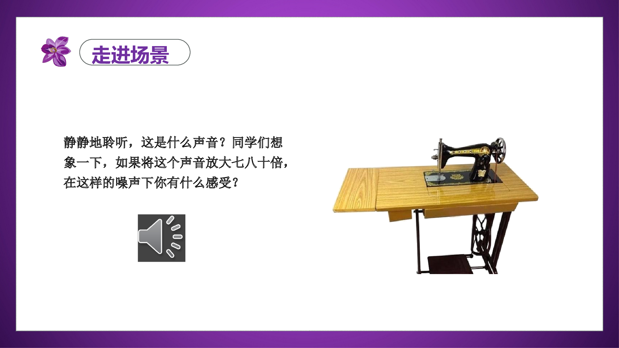 第18课《慈母情深》（第二课时）（教学课件）-(统编版).pptx 第5页