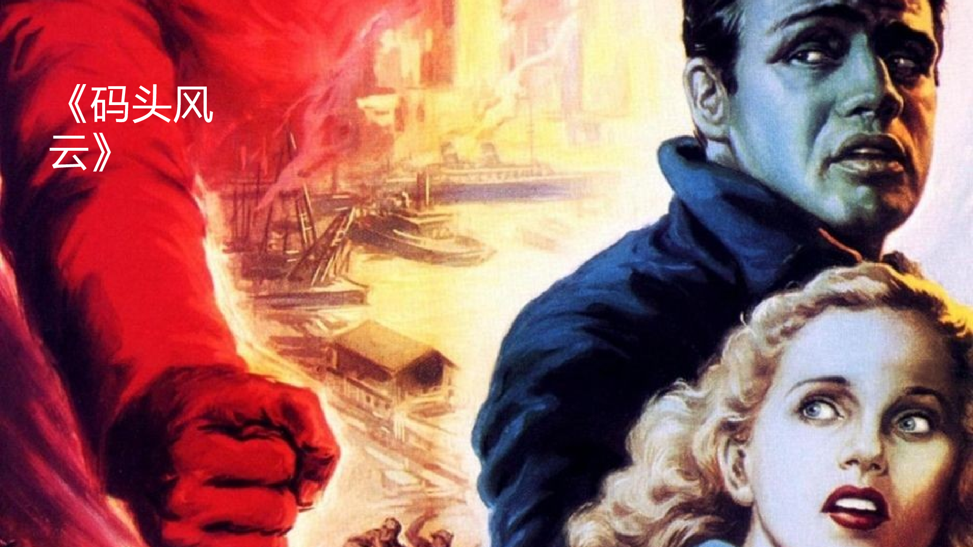 第20课《 &ldquo;精彩极了&rdquo;和&ldquo;糟糕透了&rdquo;》（教学课件）-(统编版).pptx 第3页