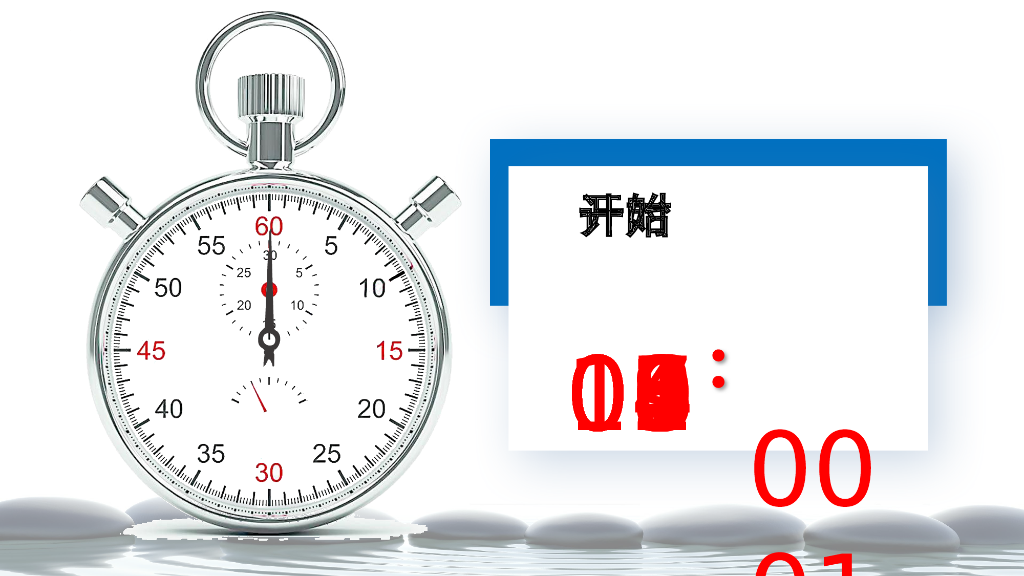 第5课《搭石》（第一课时）（教学课件）-(统编版).pptx 第9页