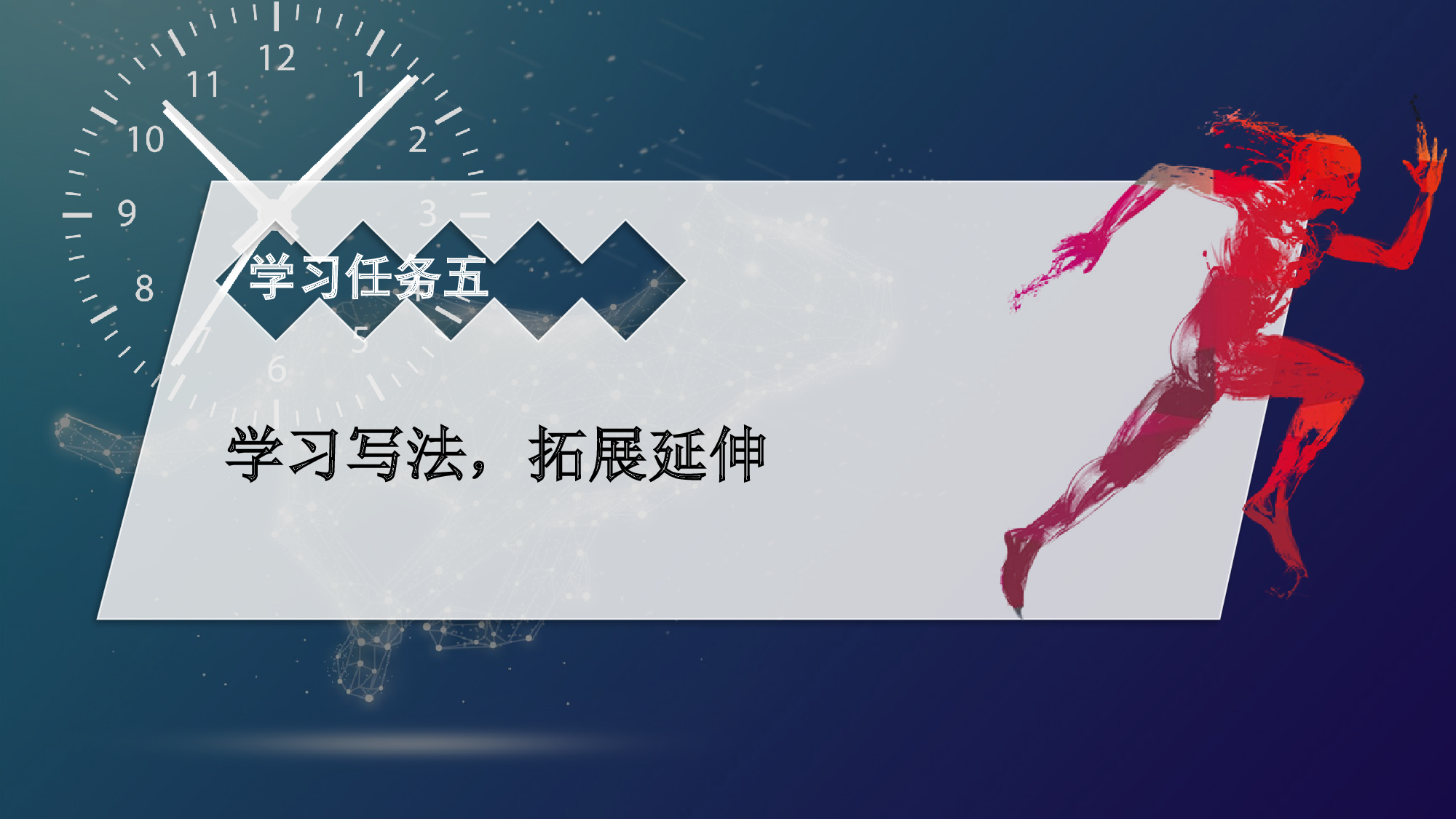 第7课《什么比猎豹的速度更快》（第二课时）（教学课件）-(统编版).pptx 第6页