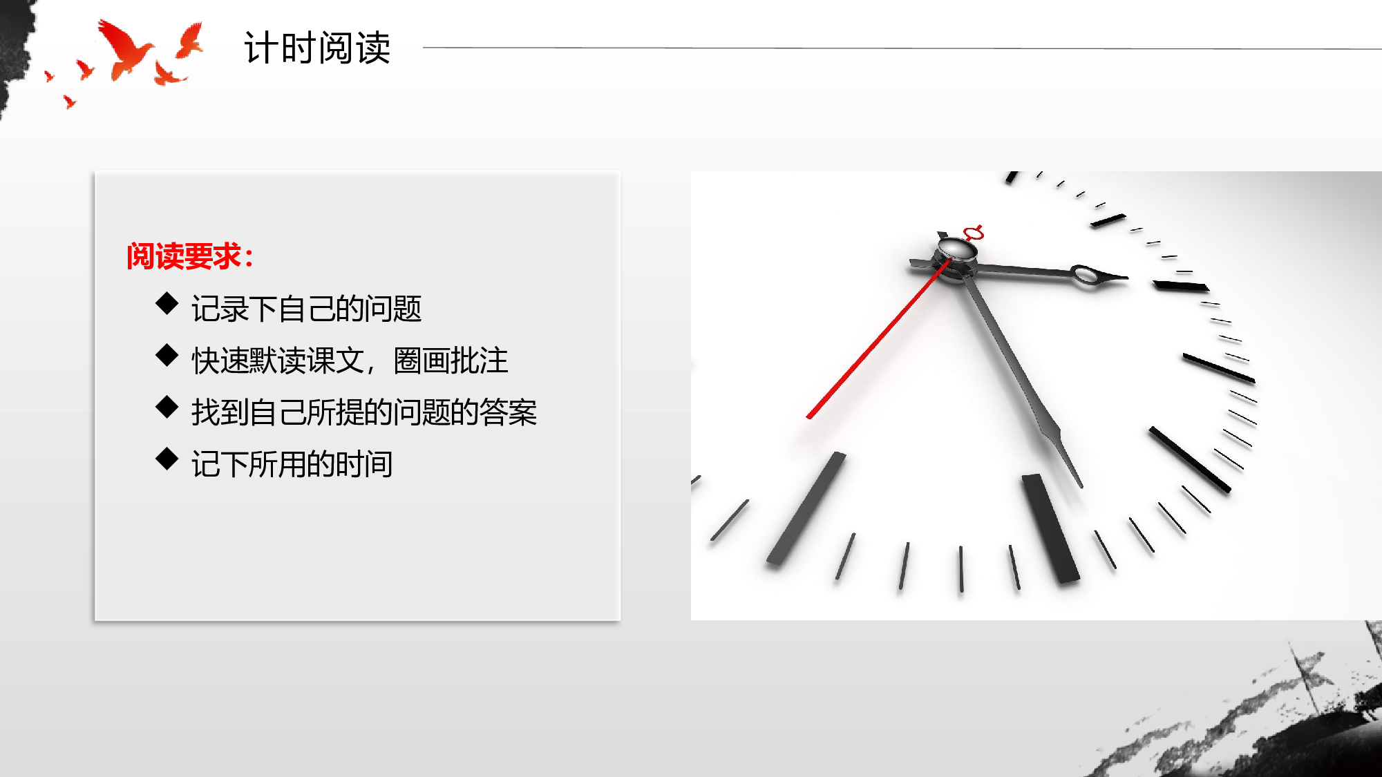 第8课《冀中的地道战》（第一课时）（教学课件）-统编版).pptx 第10页