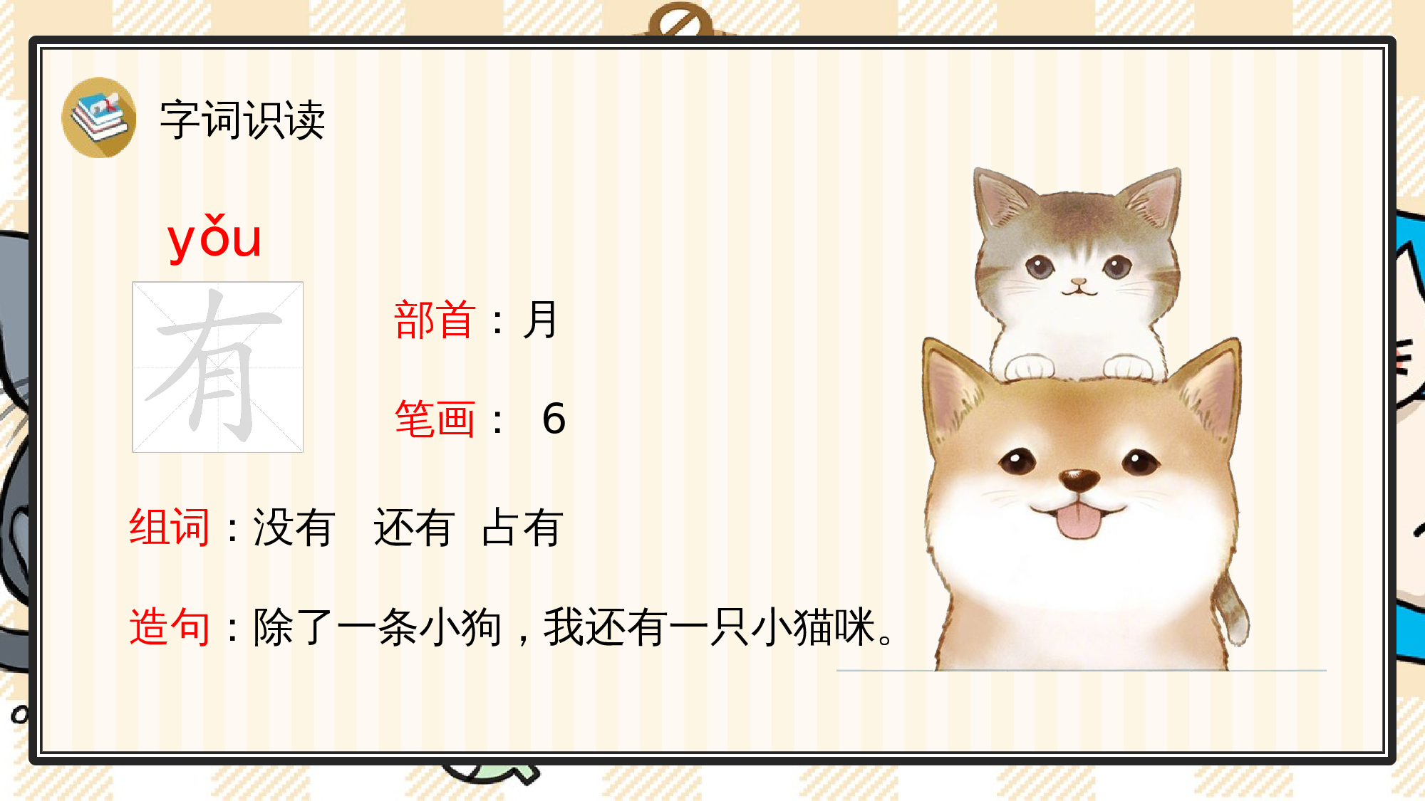 10 雨点儿.pptx 第4页